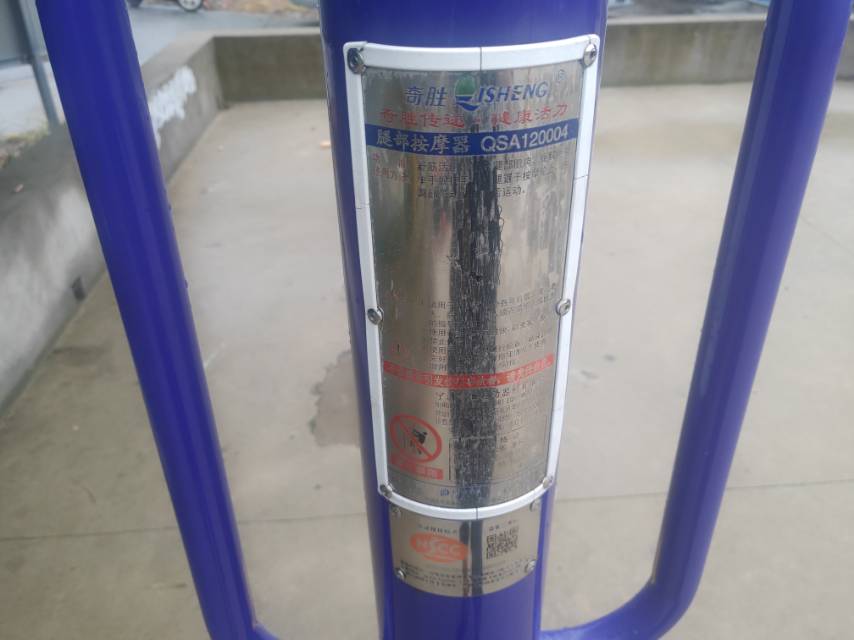 腿部按摩器 腿部按摩器