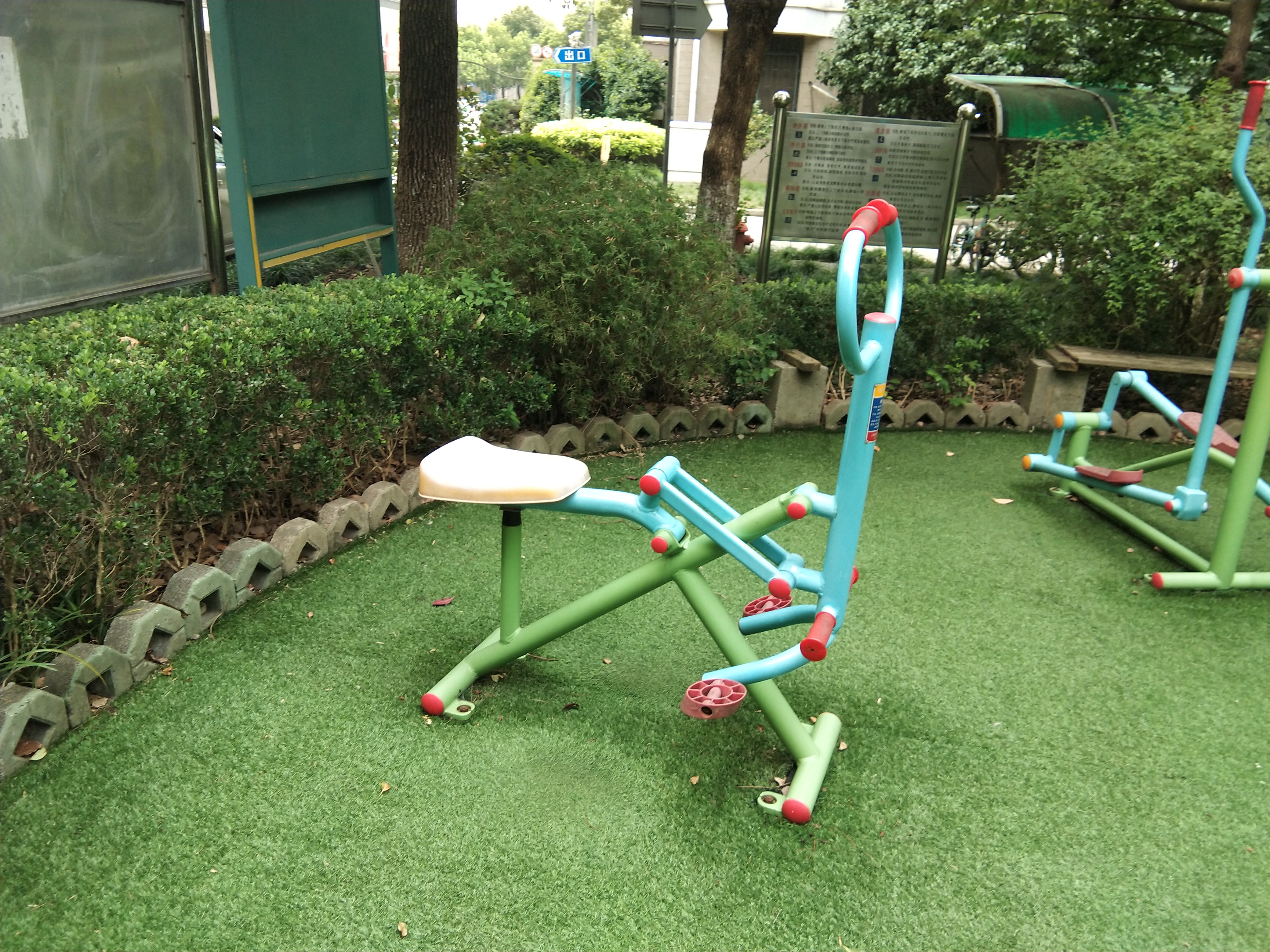 健騎機(jī) 健騎機(jī)