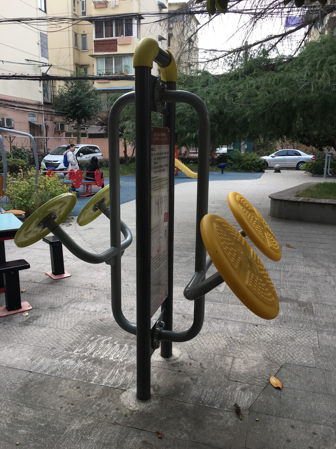 太極揉推器 太極揉推器