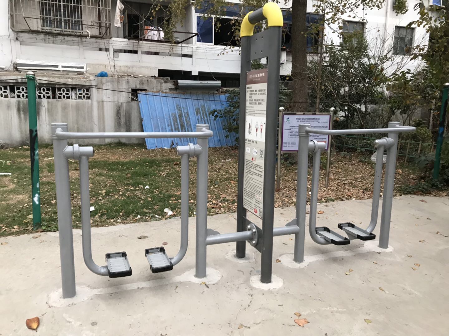 太空漫步機(jī)