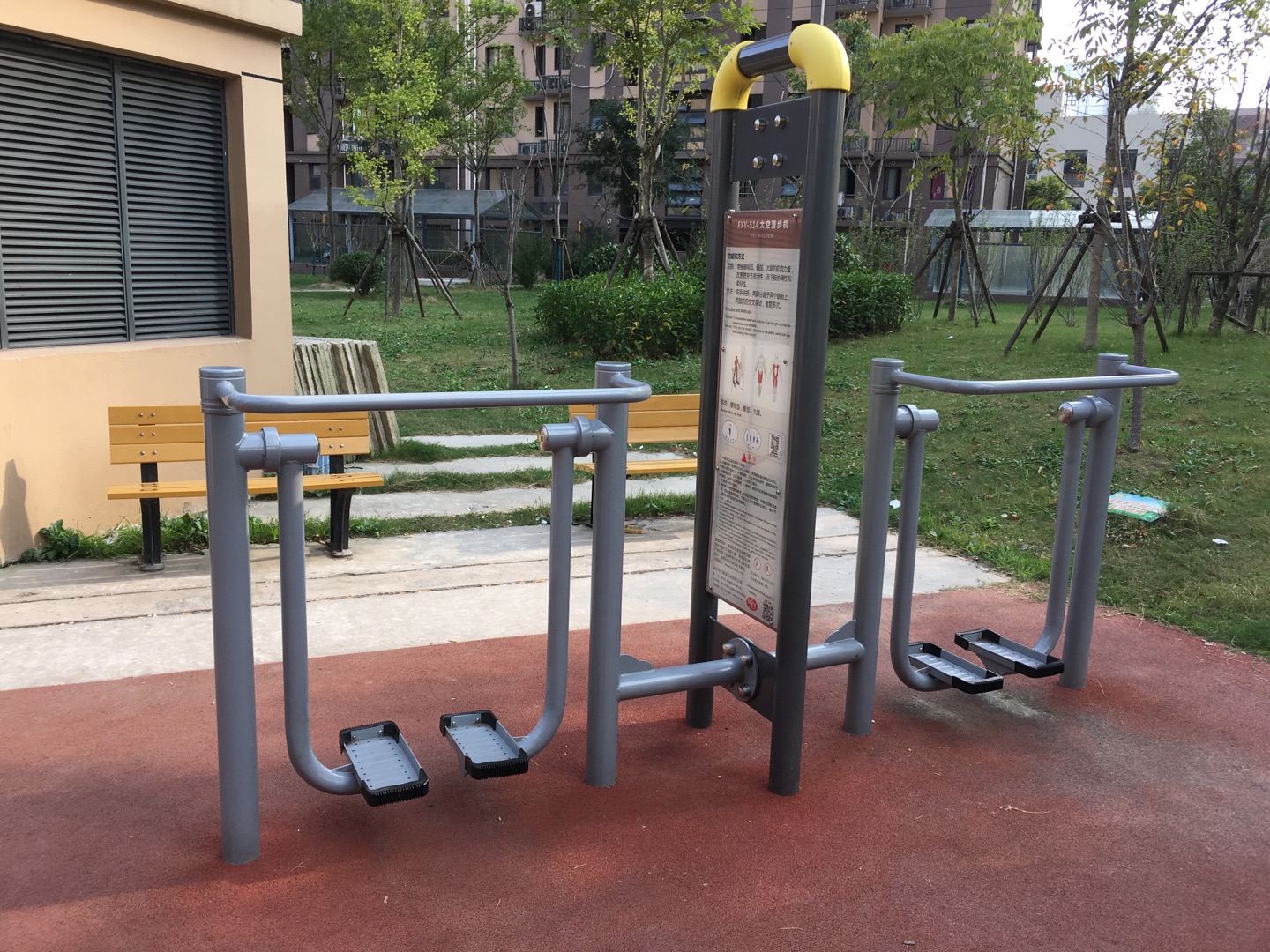 太空漫步機(jī) 太空漫步機(jī)