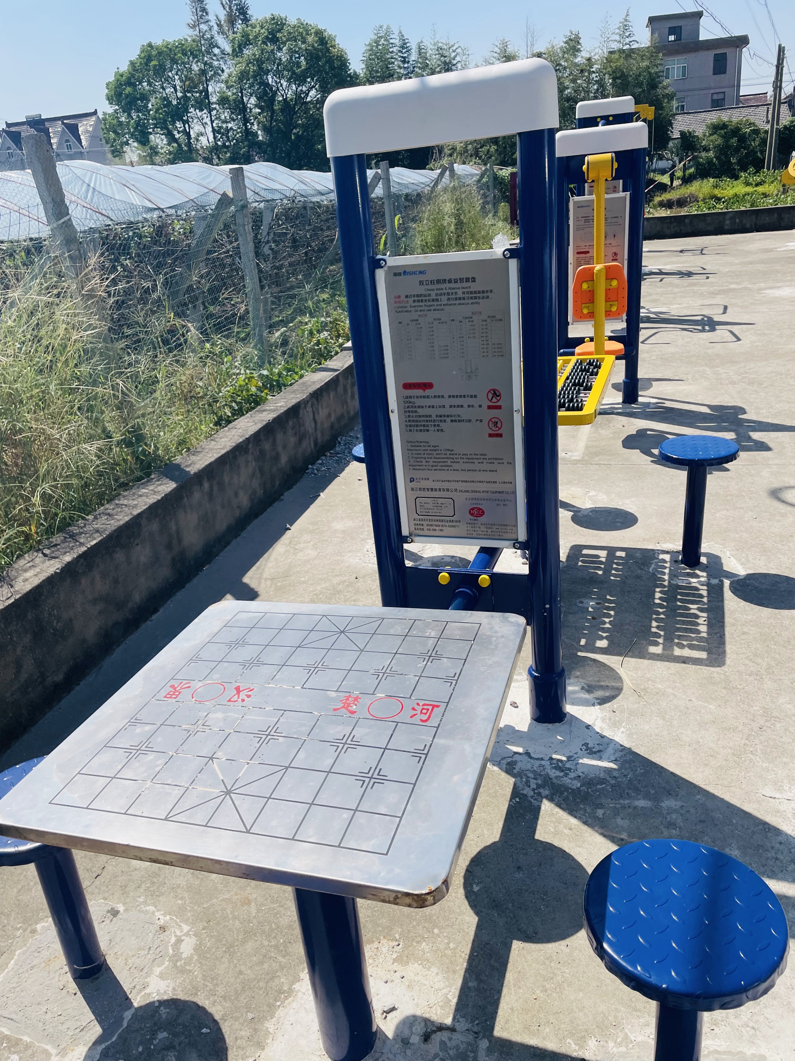 雙立柱棋牌桌益智算盤