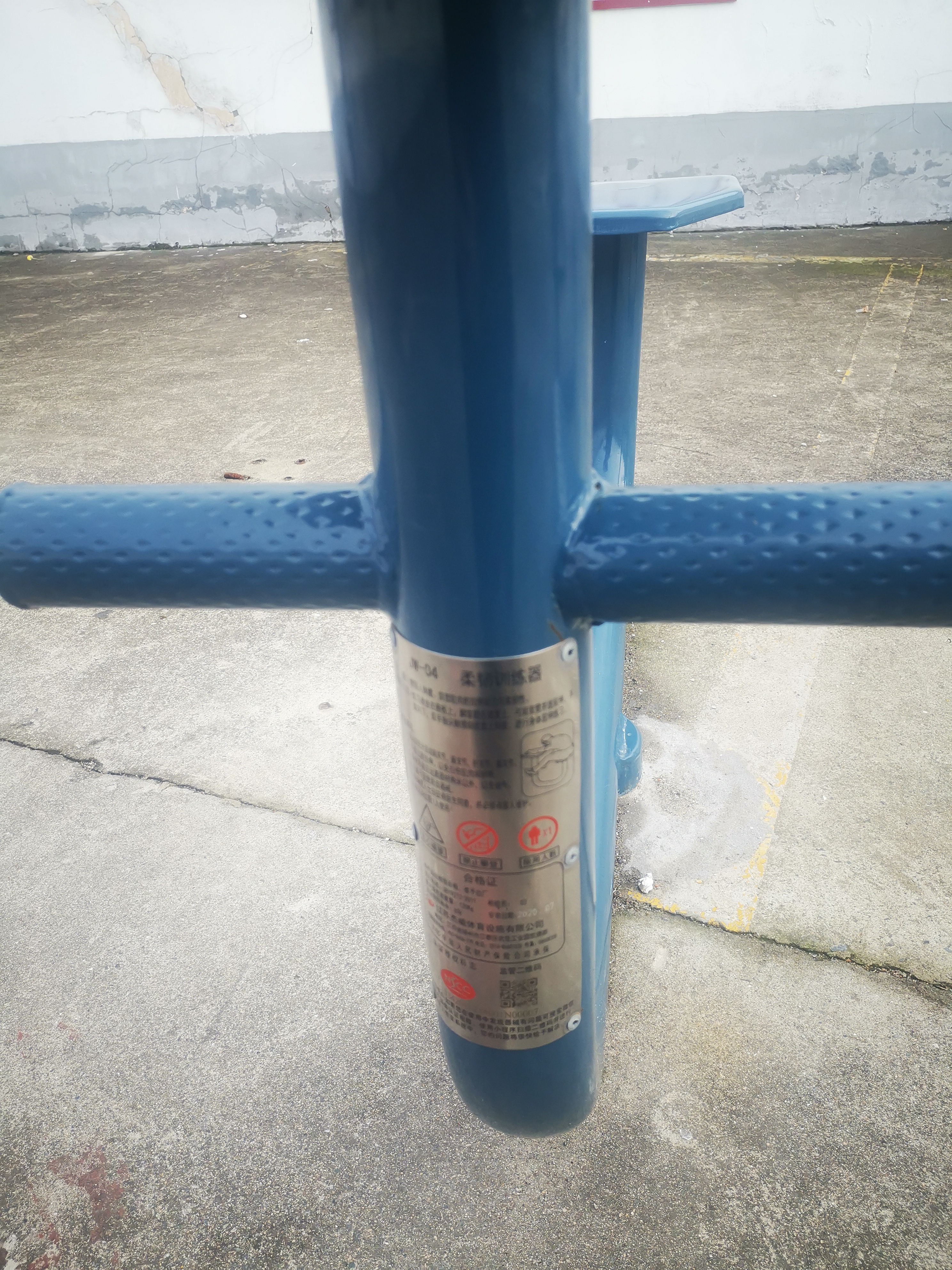 柔韌訓(xùn)練器 柔韌訓(xùn)練器