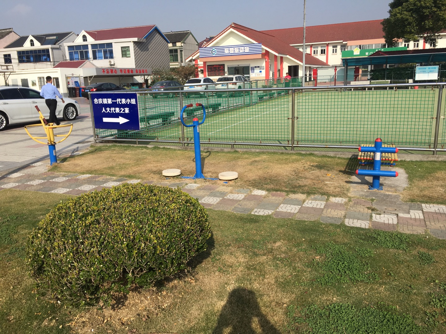 慶豐活動(dòng)中心健身點(diǎn)