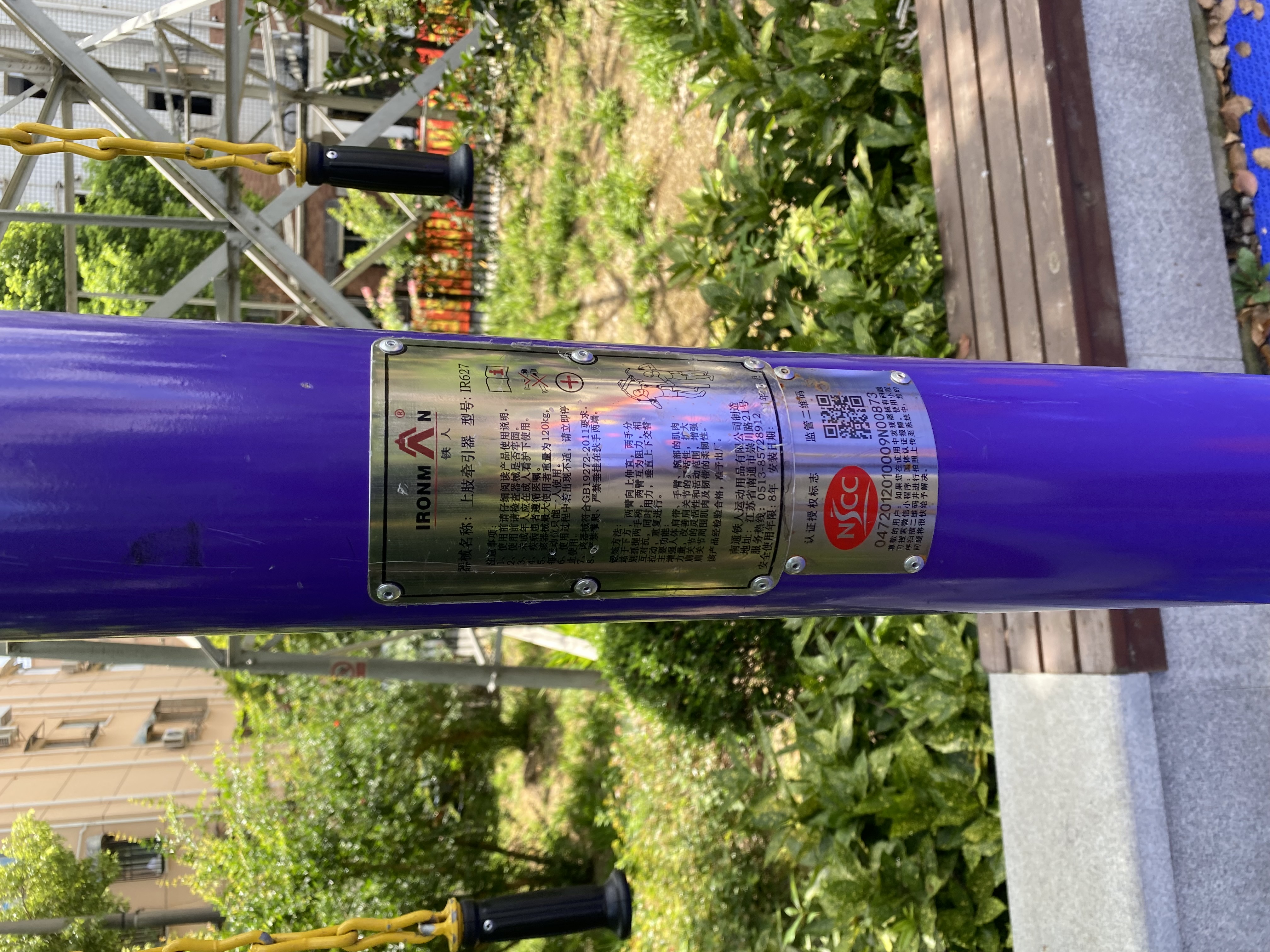 上肢牽引器 上肢牽引器