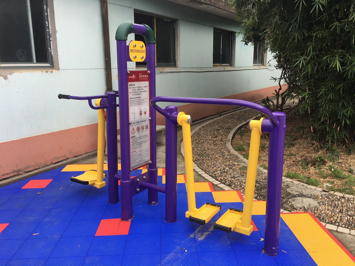 漫步機(jī)晃板