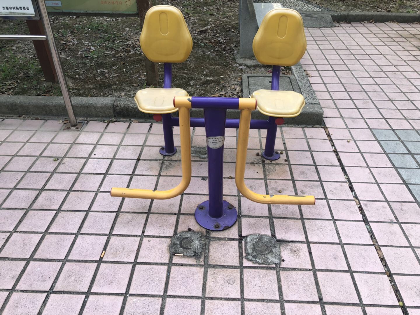 下肢搖擺器 下肢搖擺器