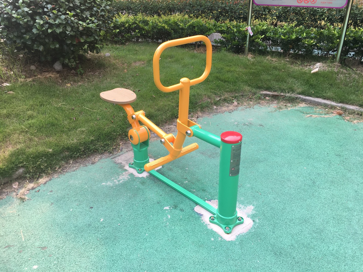 騎馬機(jī) 騎馬機(jī)