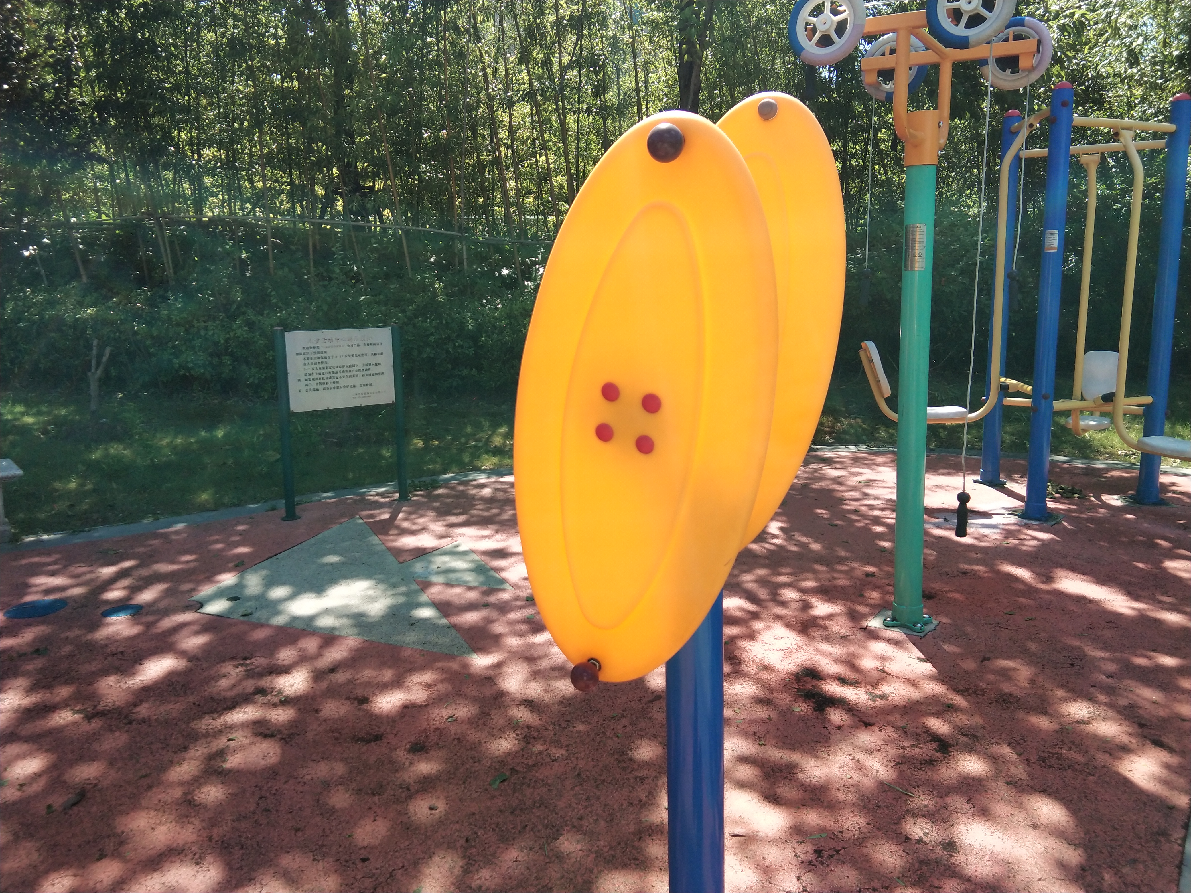 快樂大轉盤 快樂大轉盤