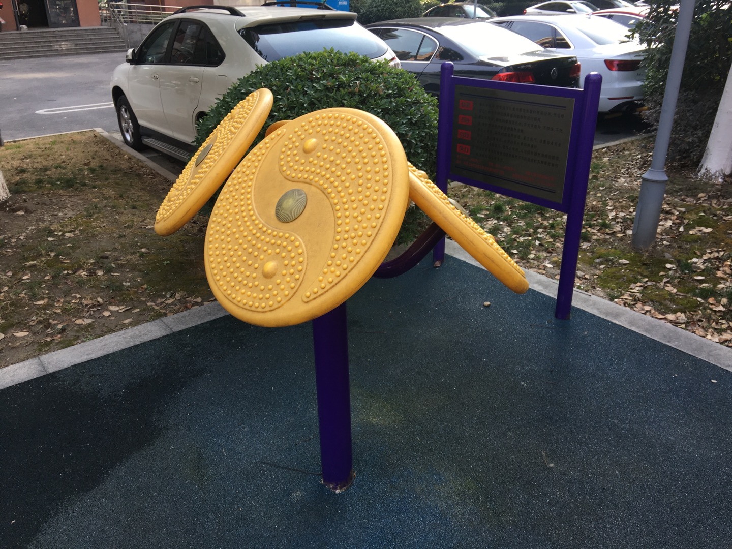 肩部活動鍛煉器