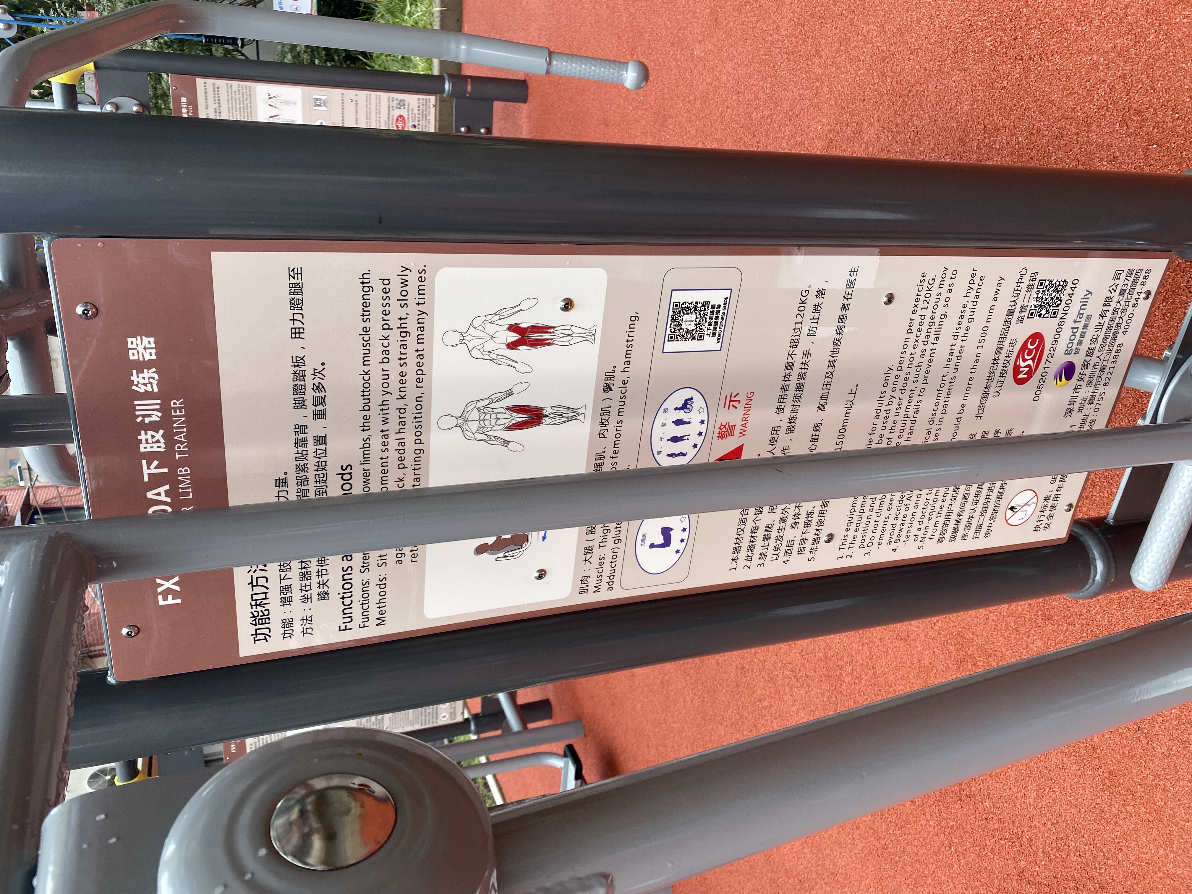 上肢訓(xùn)練器 上肢訓(xùn)練器