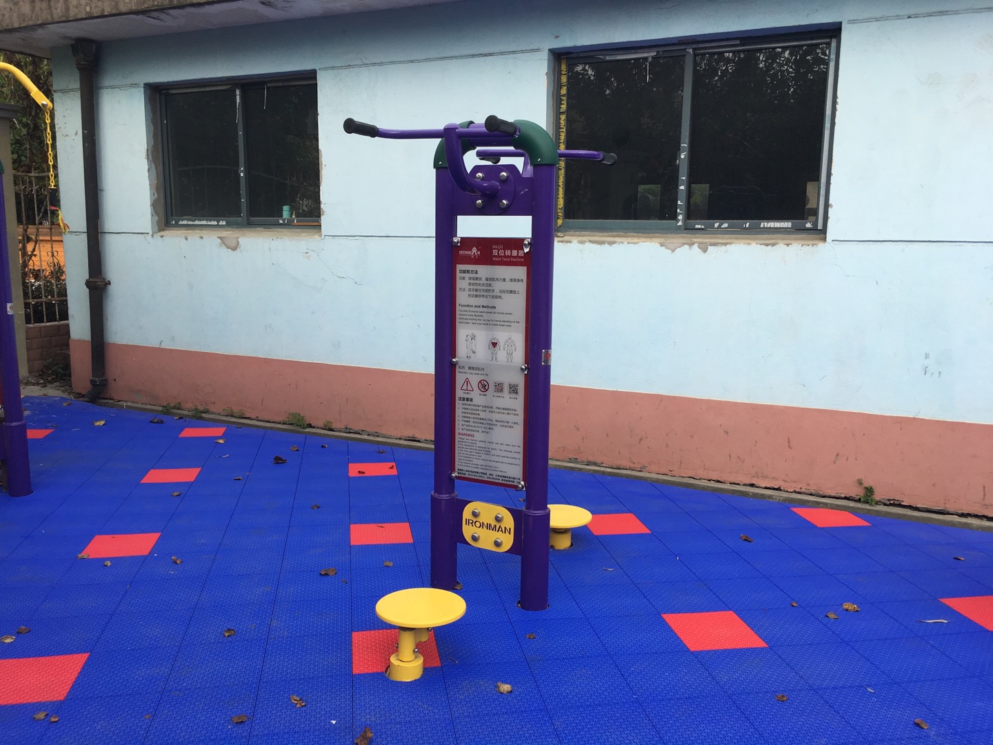 雙位轉(zhuǎn)腰器