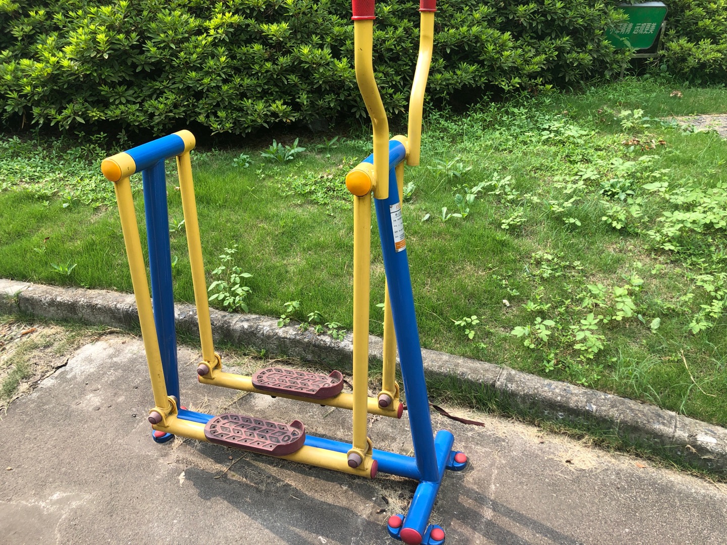 單人漫步器 單人漫步器