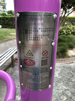 腰背按摩器 腰背按摩器