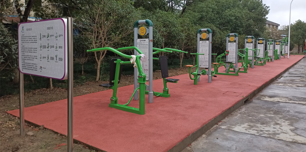 頭橋集團(tuán)華盛佳苑市民益智健身苑點