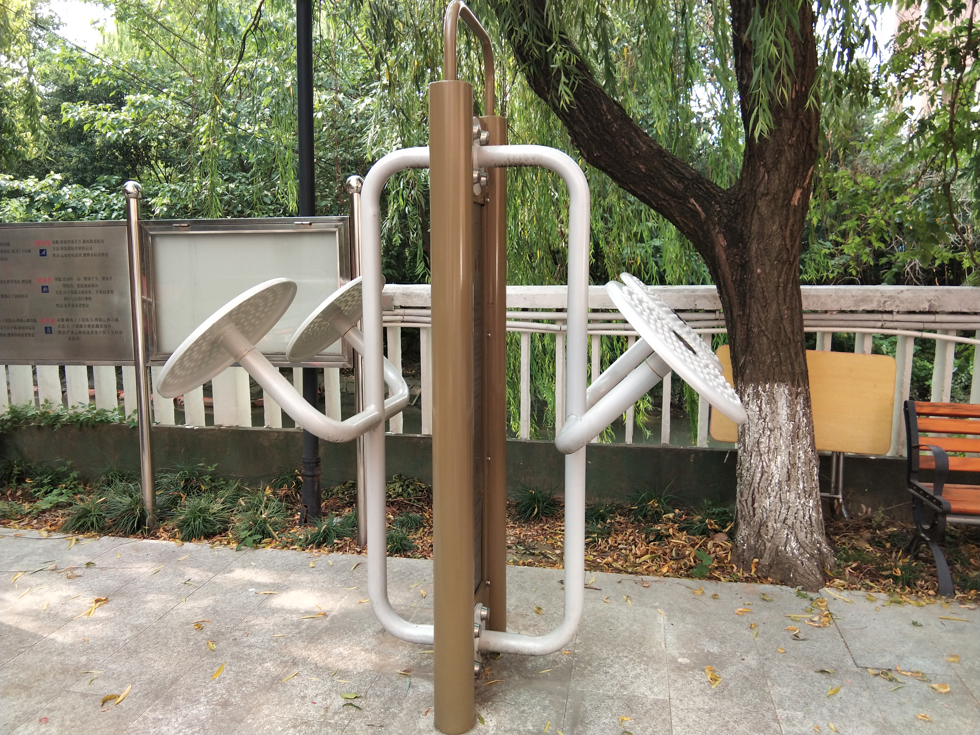 太極揉推器 太極揉推器