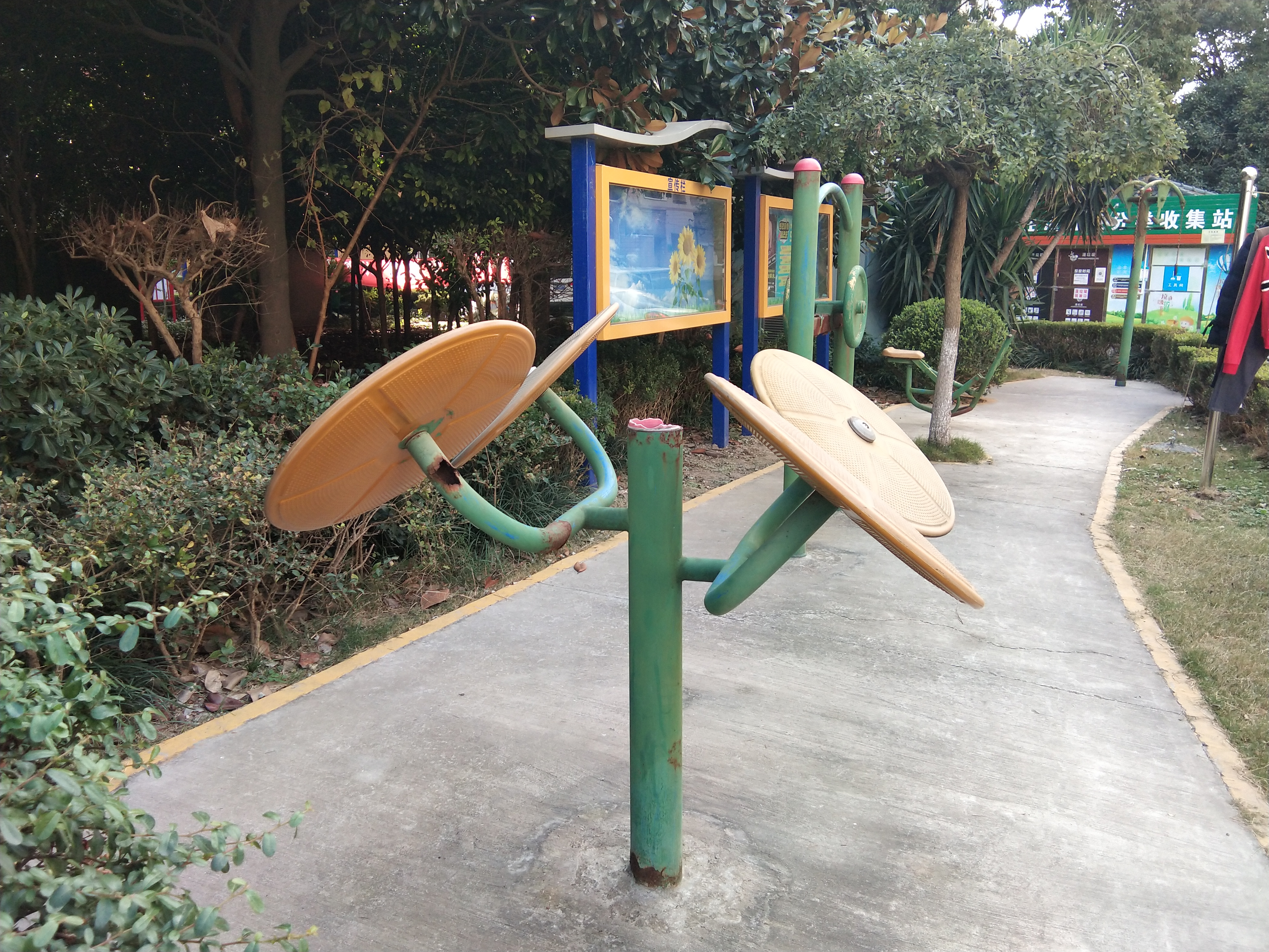 旺族家園健身點(diǎn)