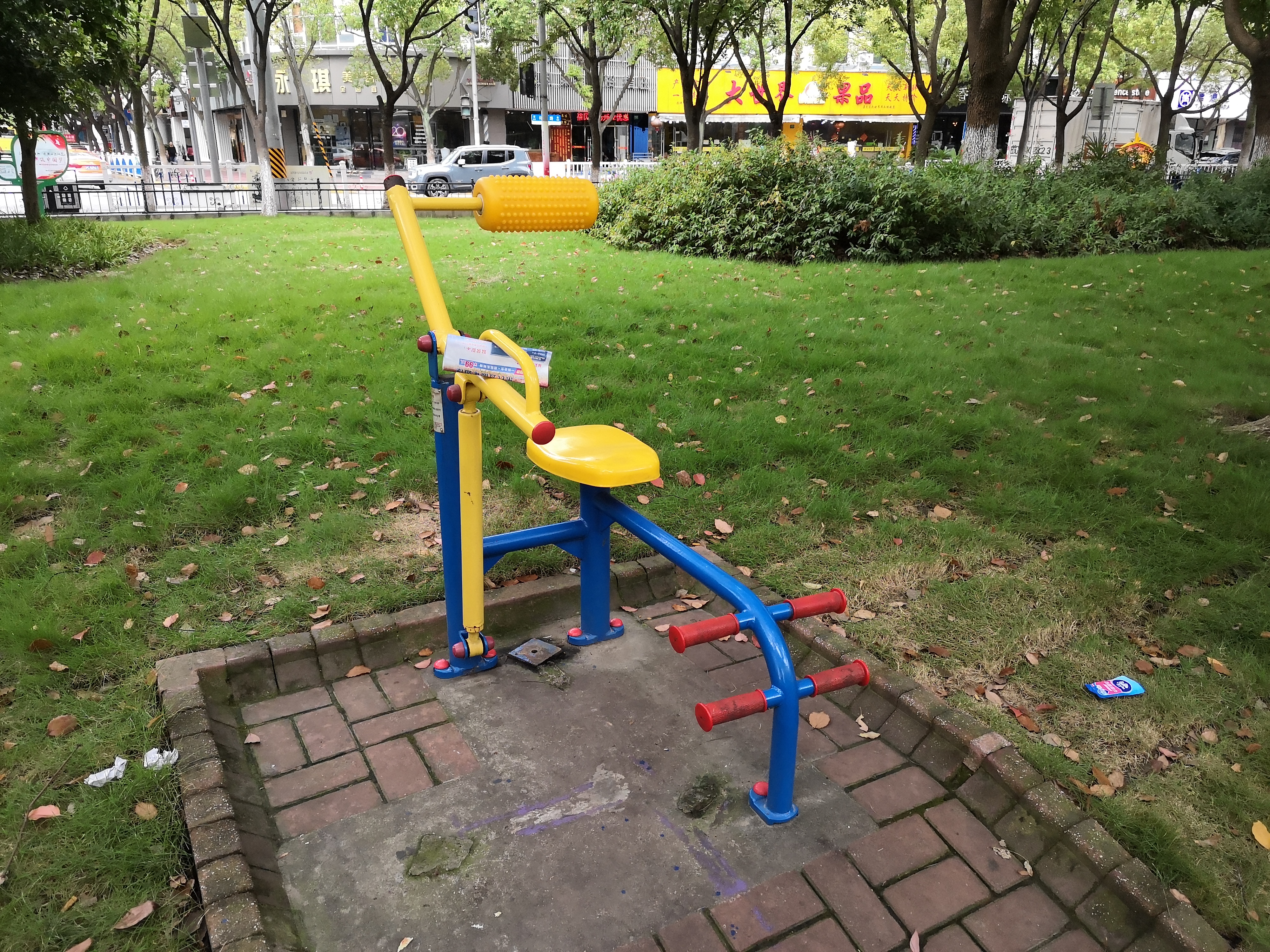 腹背鍛煉器 腹背鍛煉器