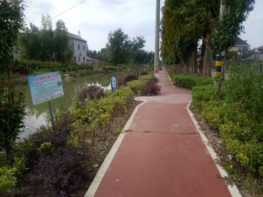 新河鎮(zhèn)進(jìn)化村百姓健身步道