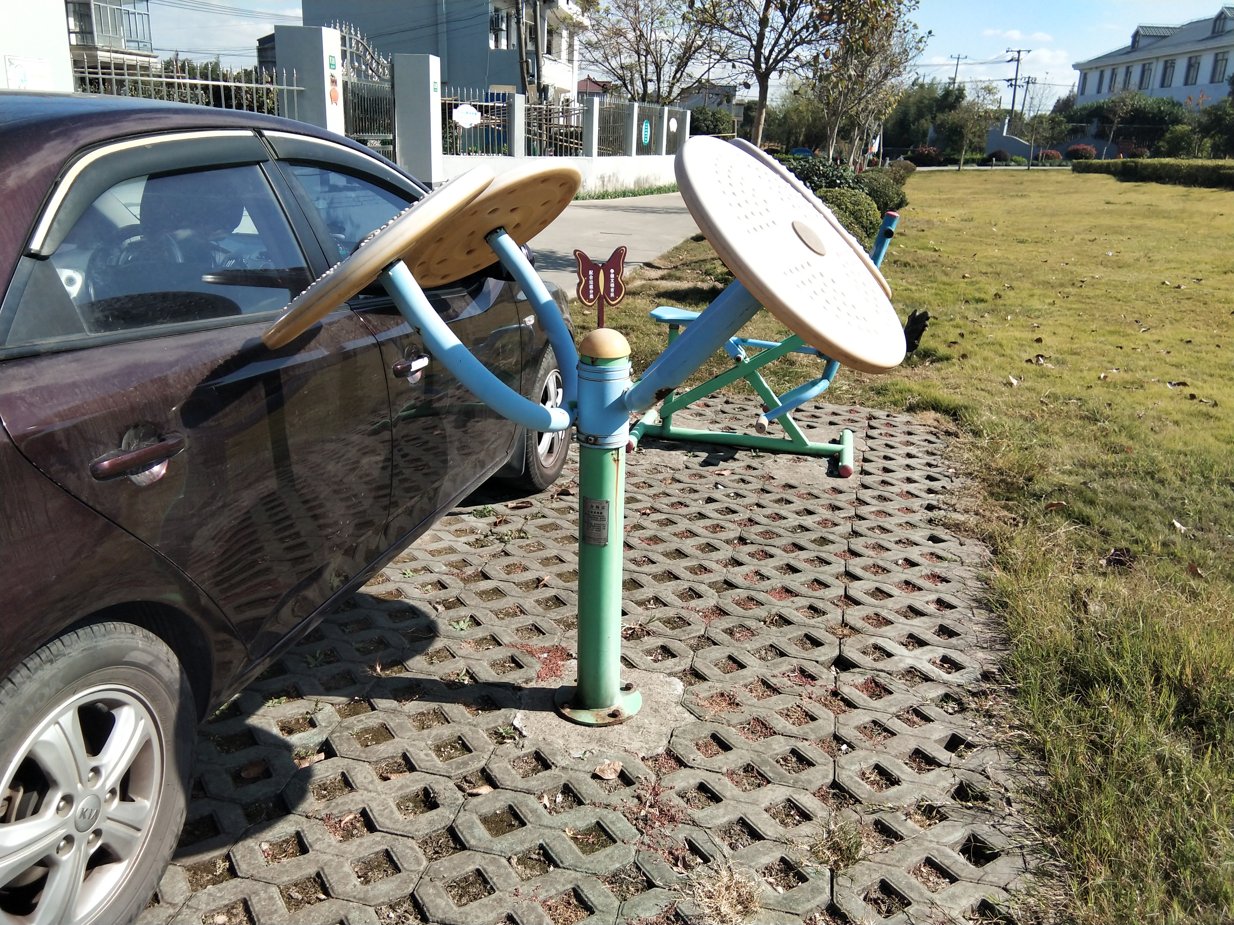 太極揉推器 太極揉推器