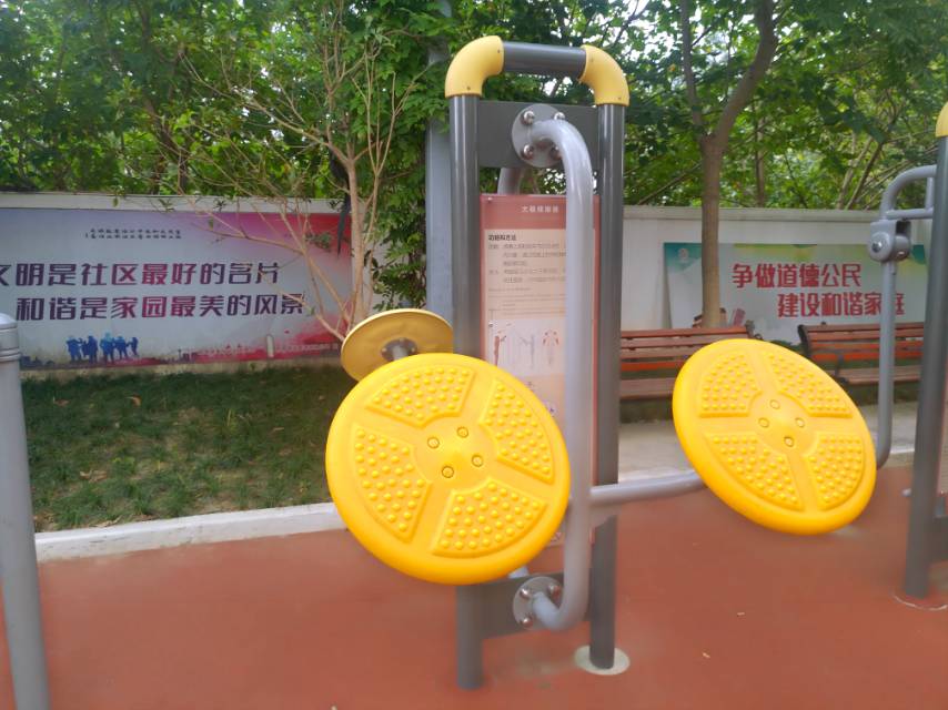 太極揉推器 太極揉推器