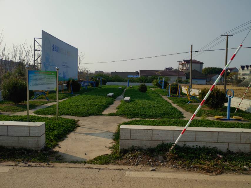 桃園村15組健身點(diǎn)