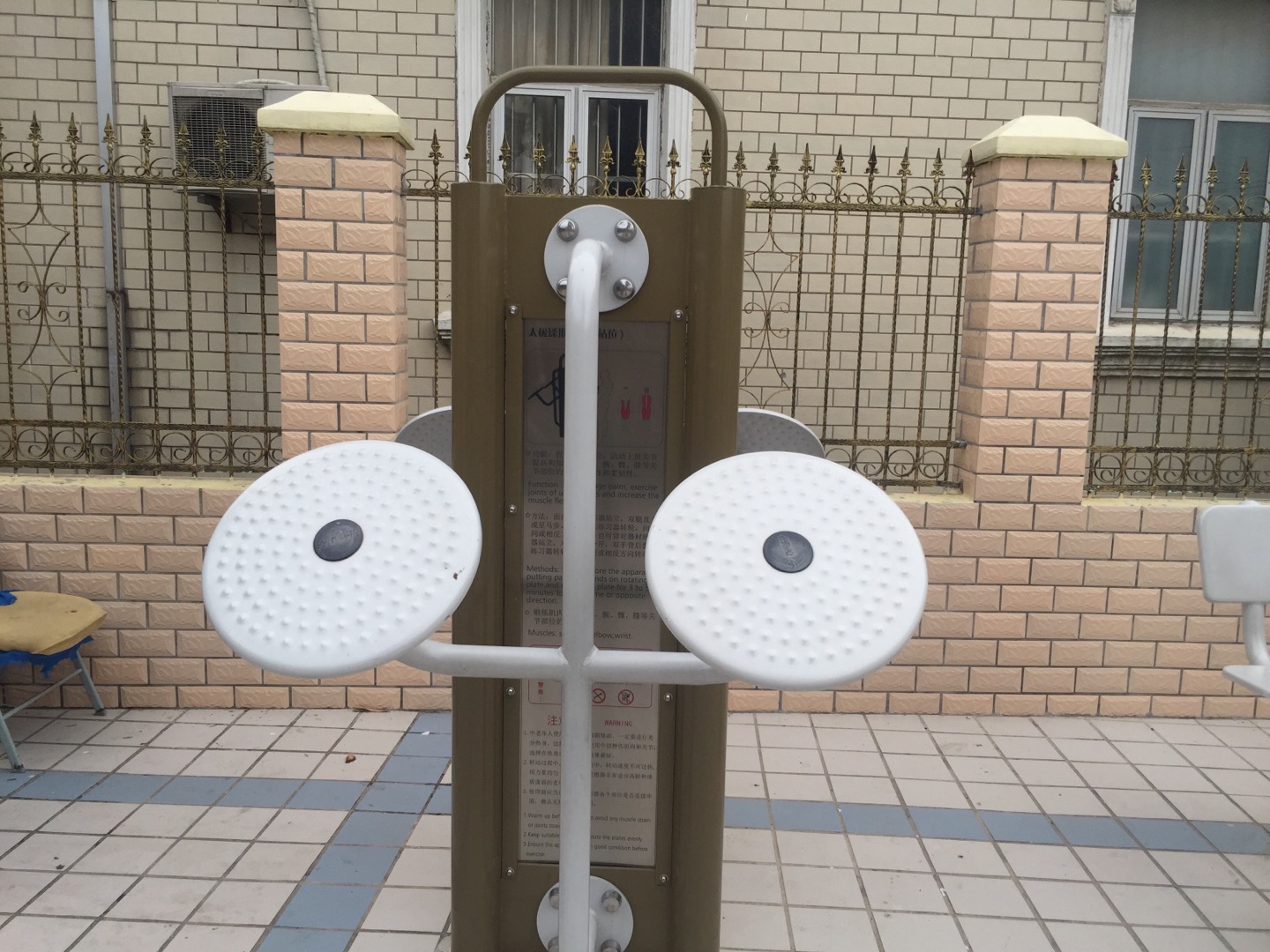 太極揉推器 太極揉推器