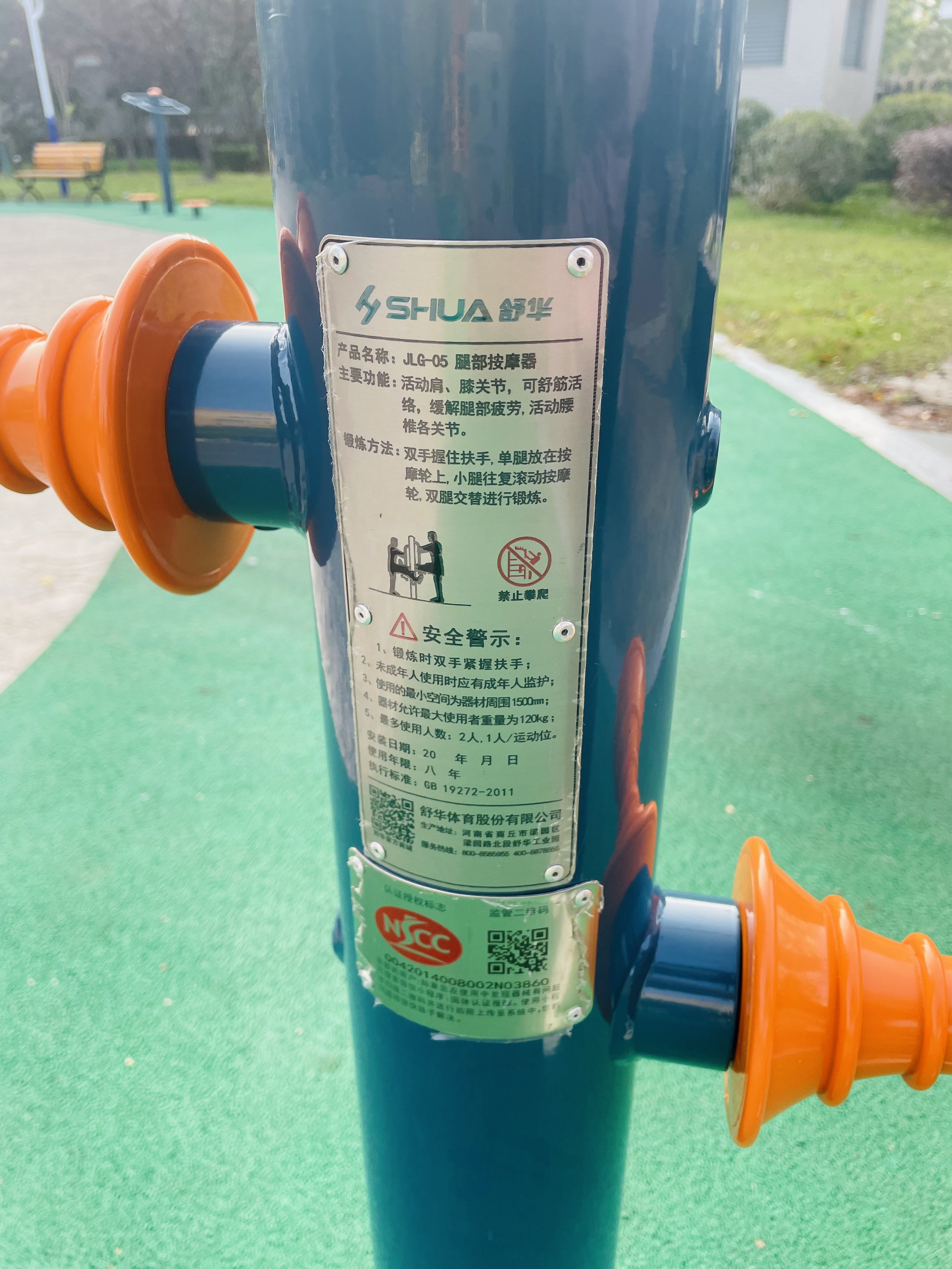 腿部按摩器 腿部按摩器