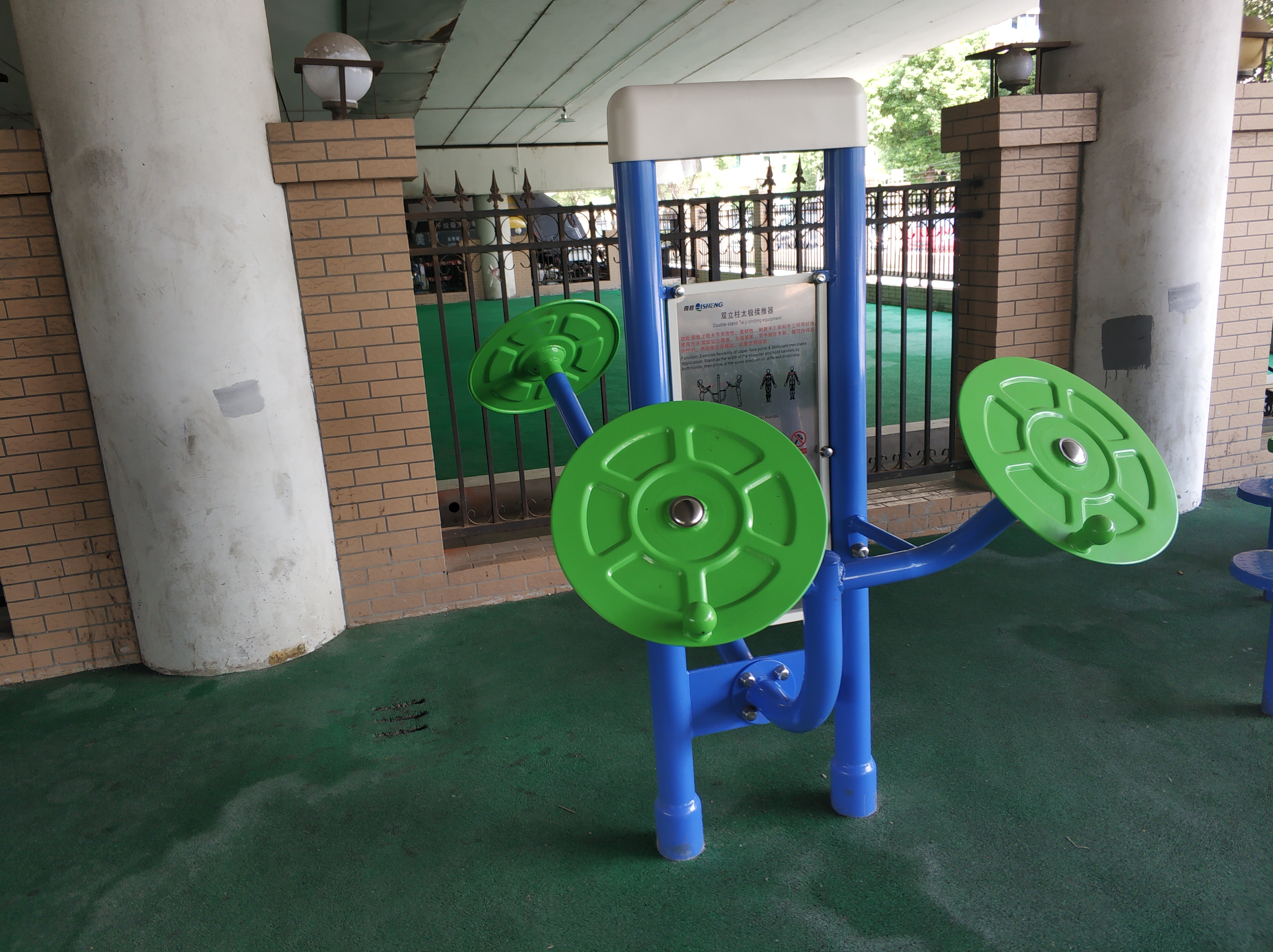 雙立柱太極揉推器 雙立柱太極揉推器