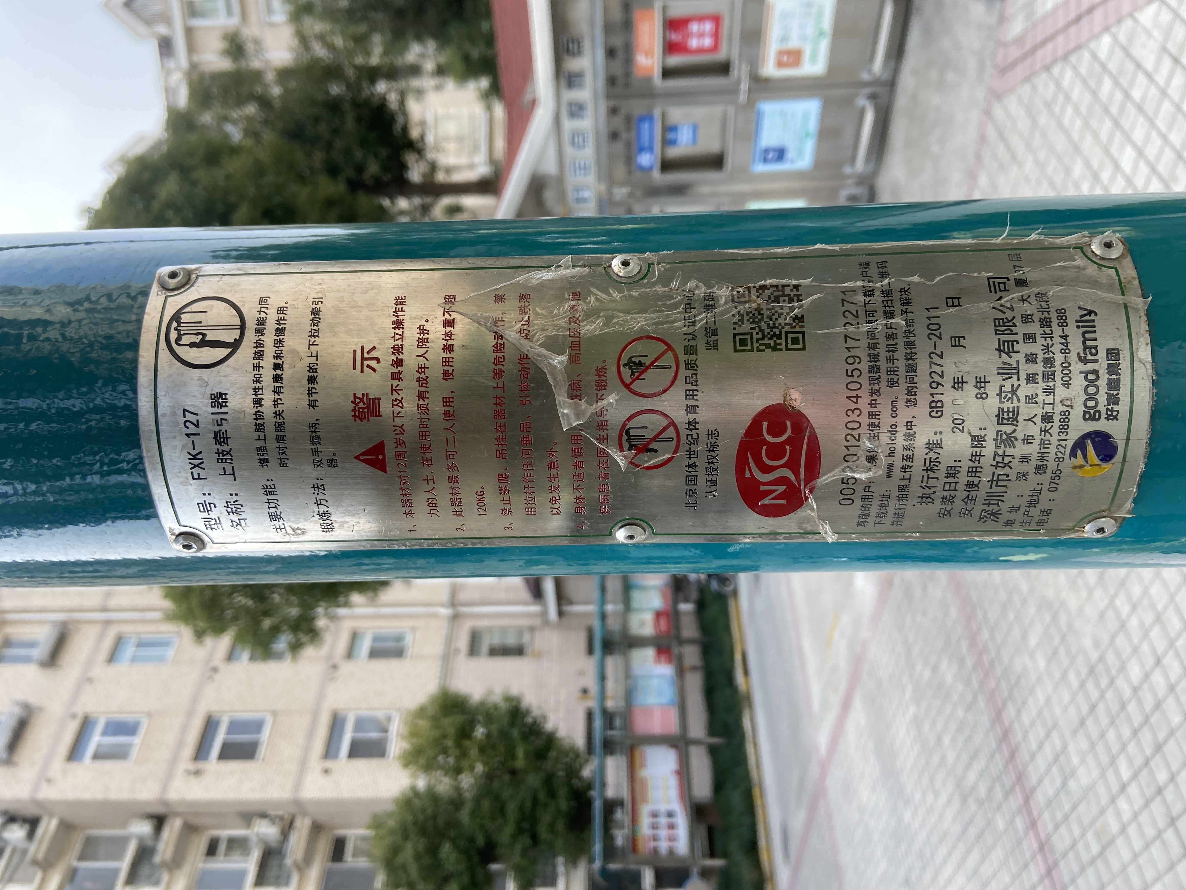 上肢牽引器 上肢牽引器