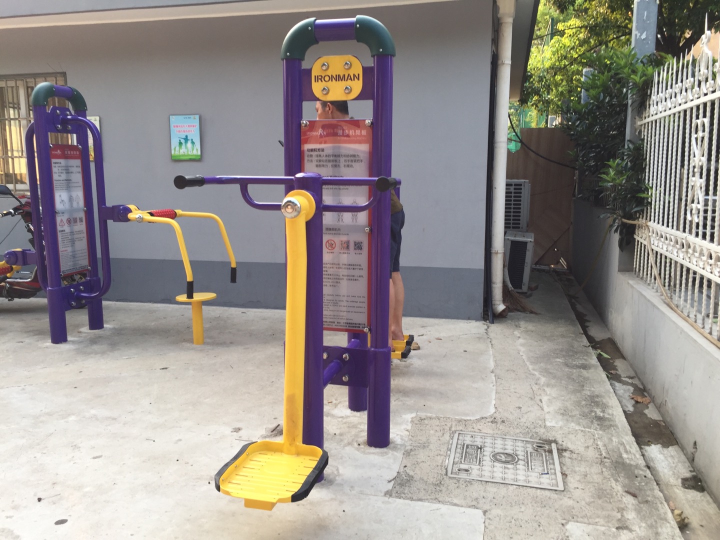 漫步機(jī)晃板