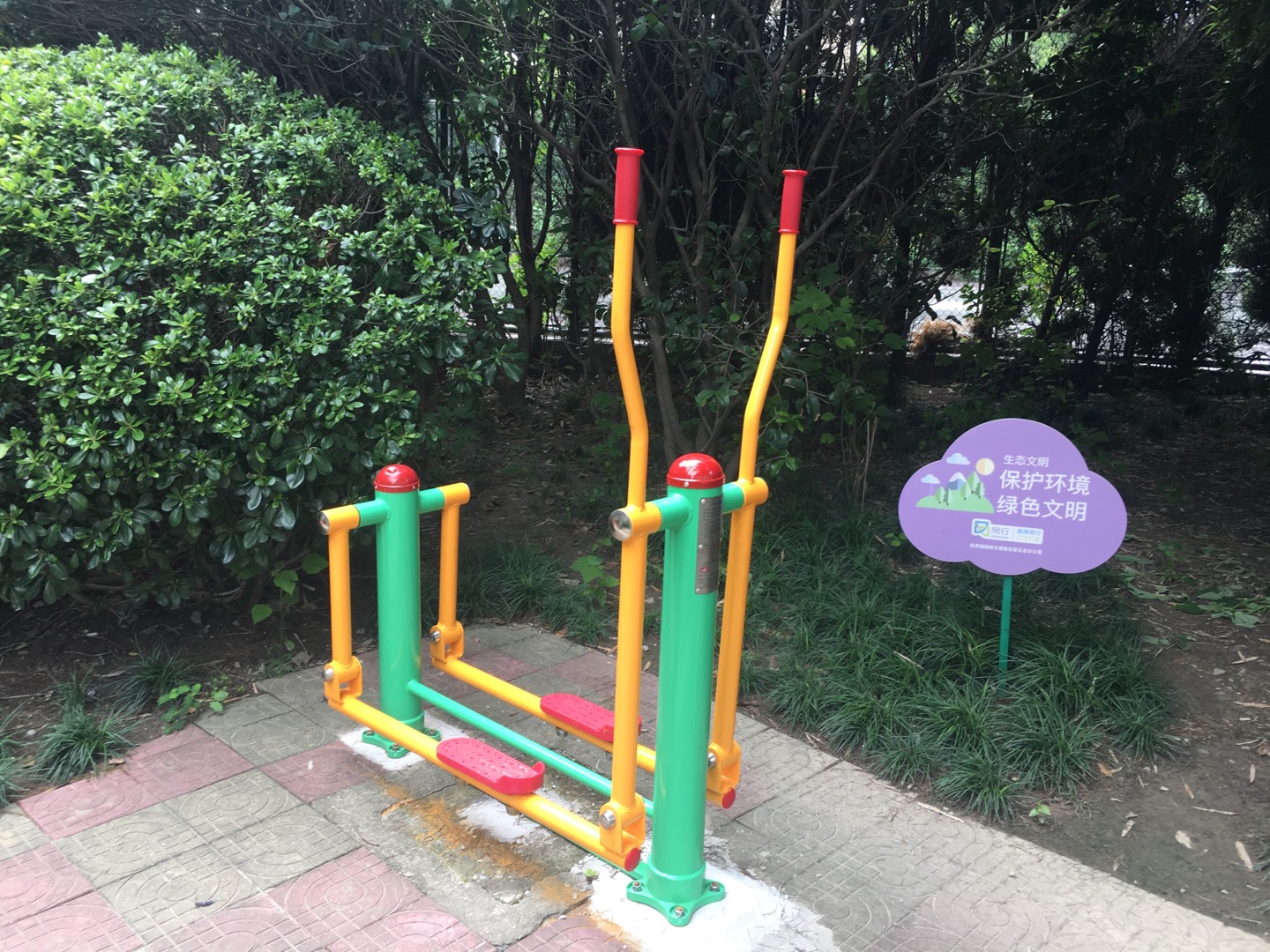 平步機(jī) 平步機(jī)