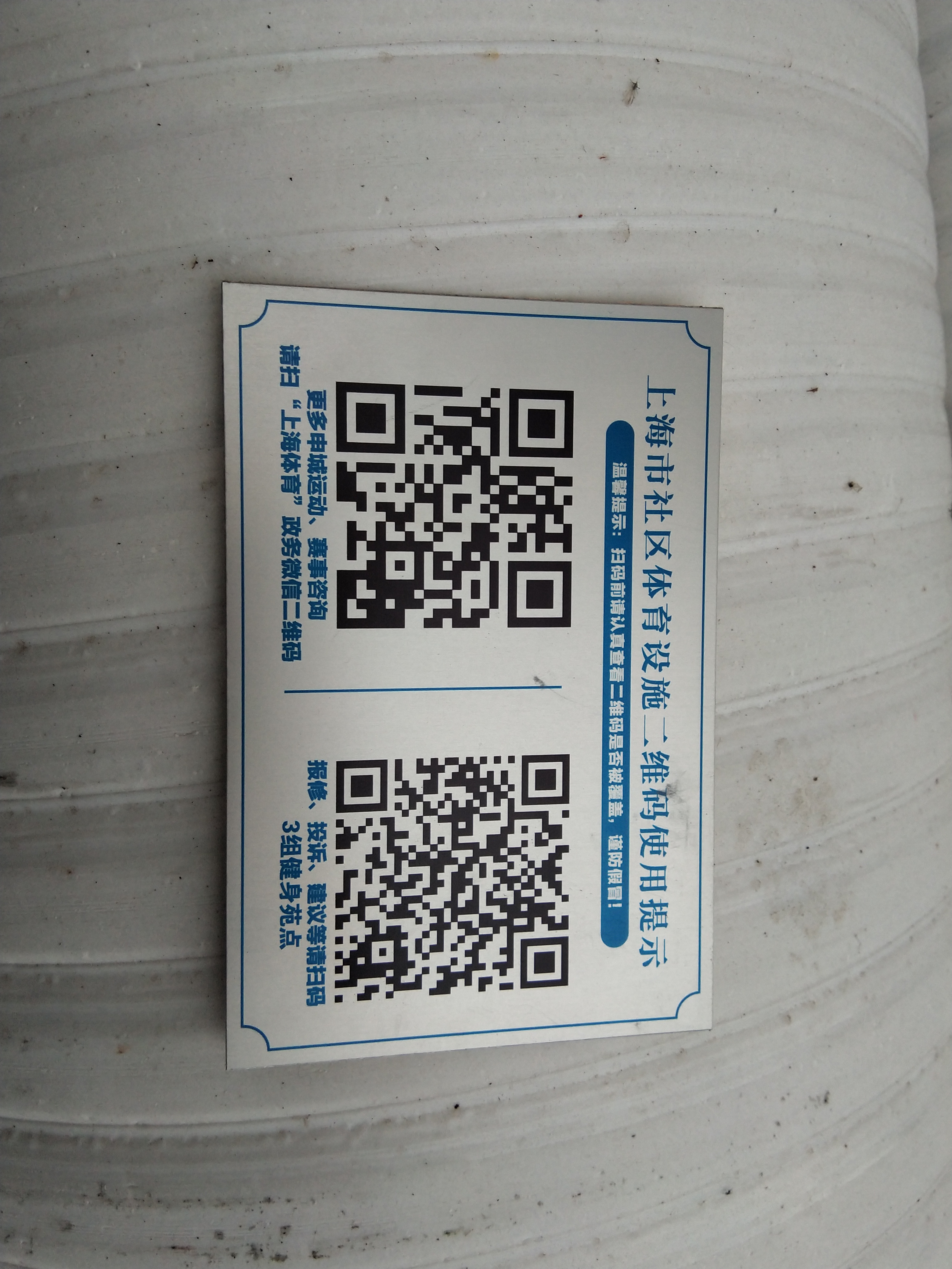 3組健身苑點(diǎn)