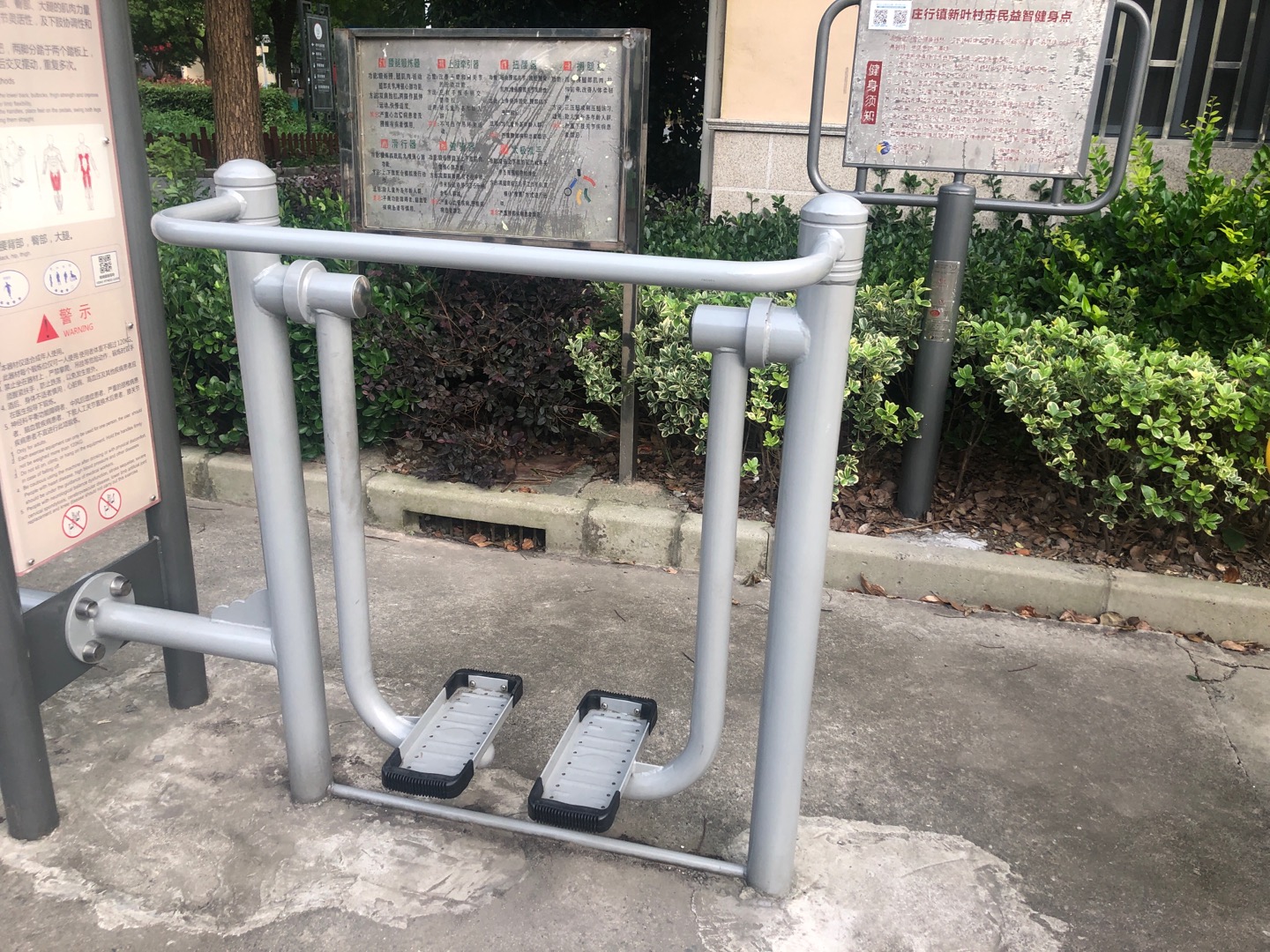 太空漫步機(jī) 太空漫步機(jī)