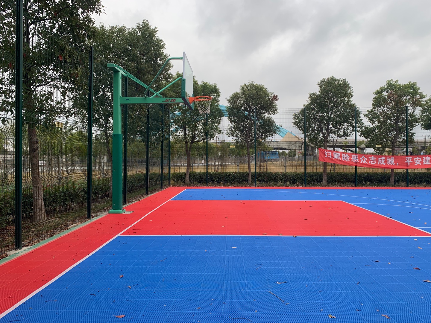 海關(guān)村籃球場