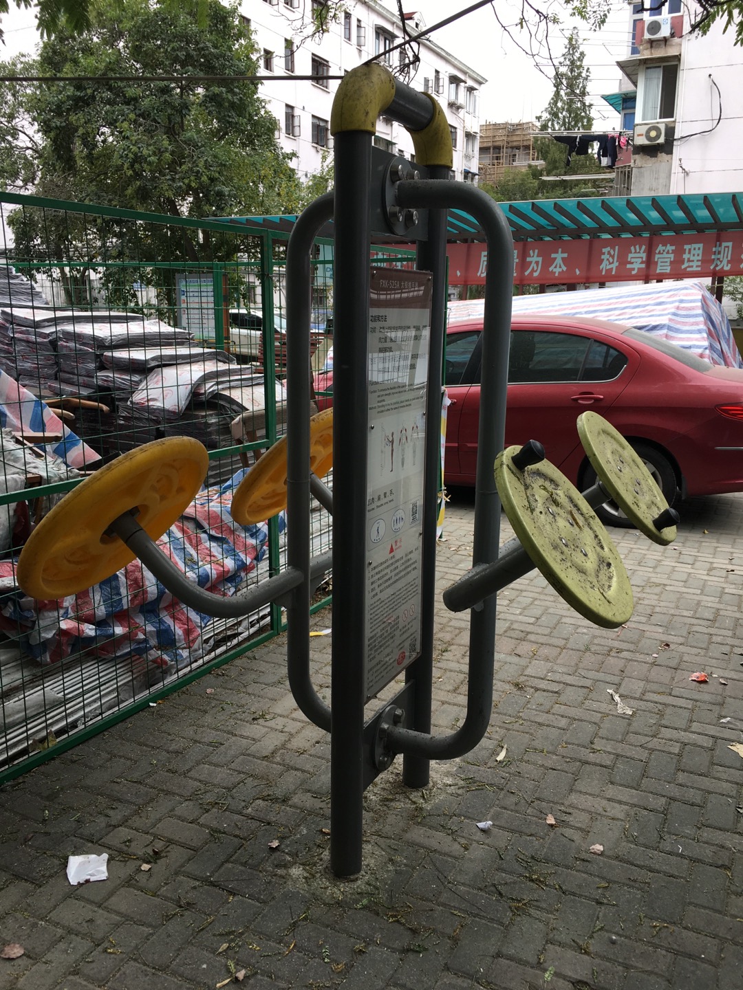 太極推手器 太極推手器