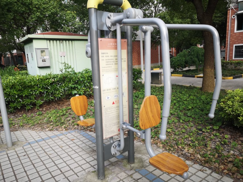 上下肢訓練器 上下肢訓練器