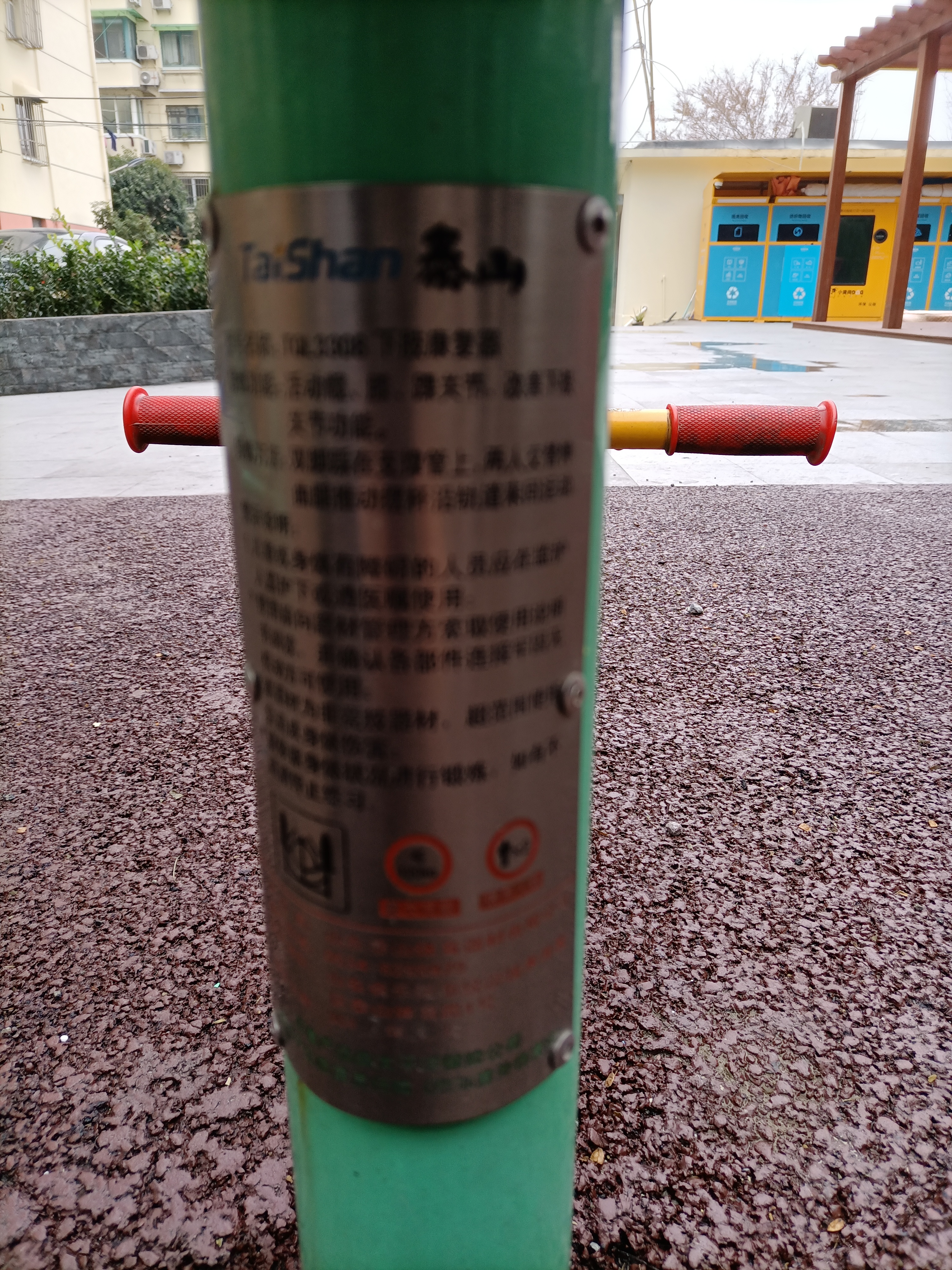 下肢康復(fù)器