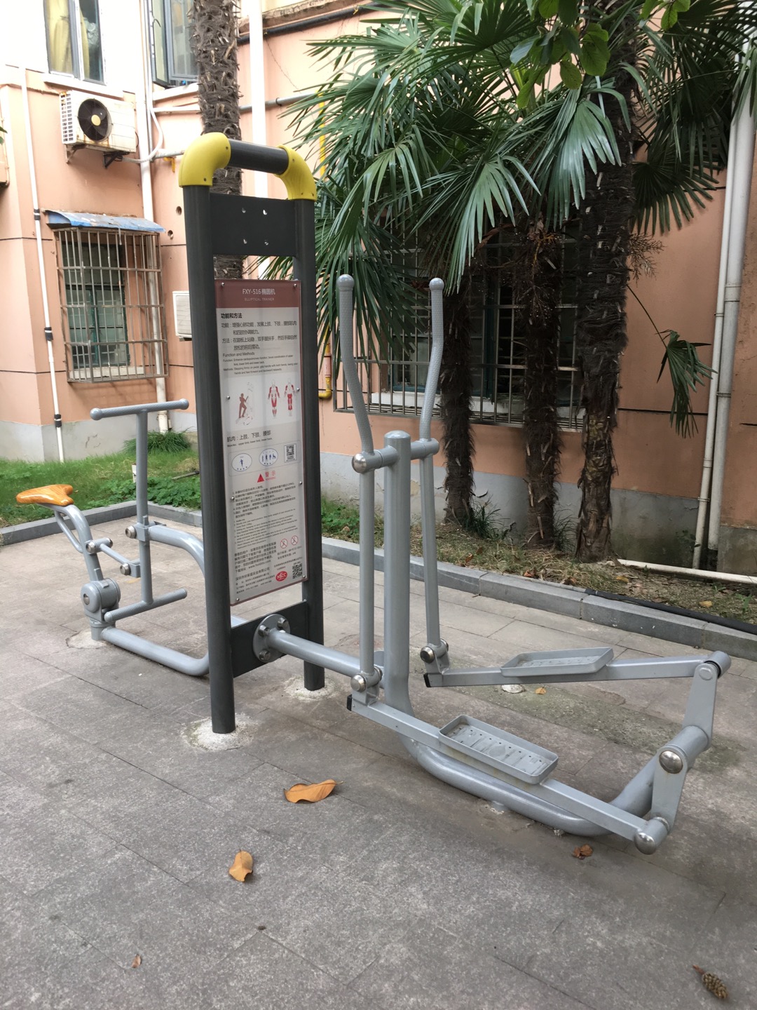 橢圓機(jī) 橢圓機(jī)