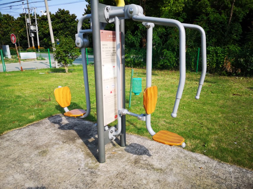 上下肢訓練器 上下肢訓練器