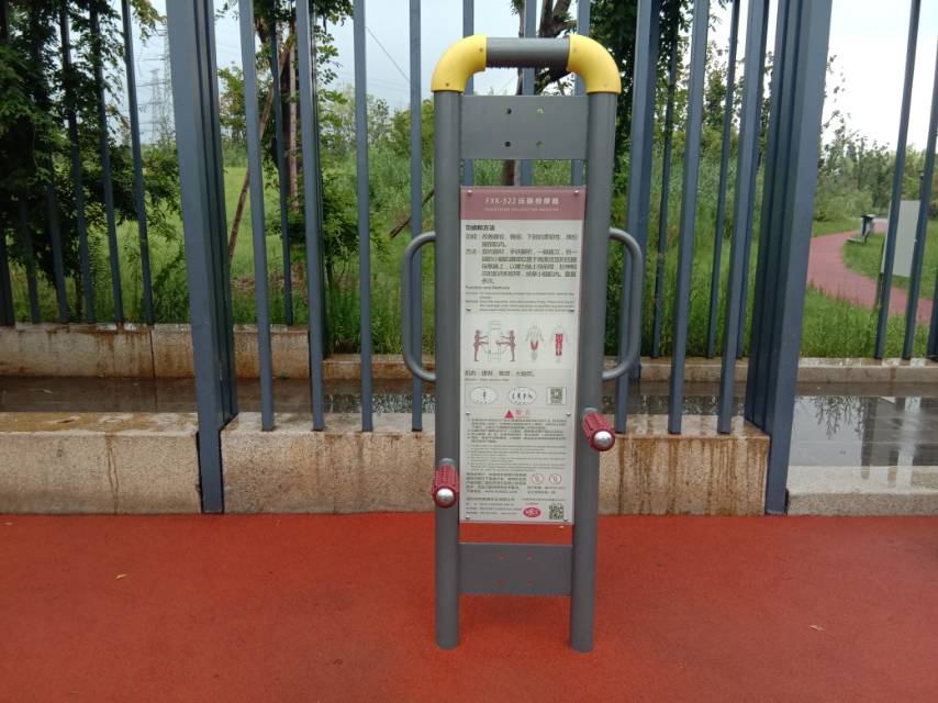 四級(jí)壓腿按摩器 四級(jí)壓腿按摩器