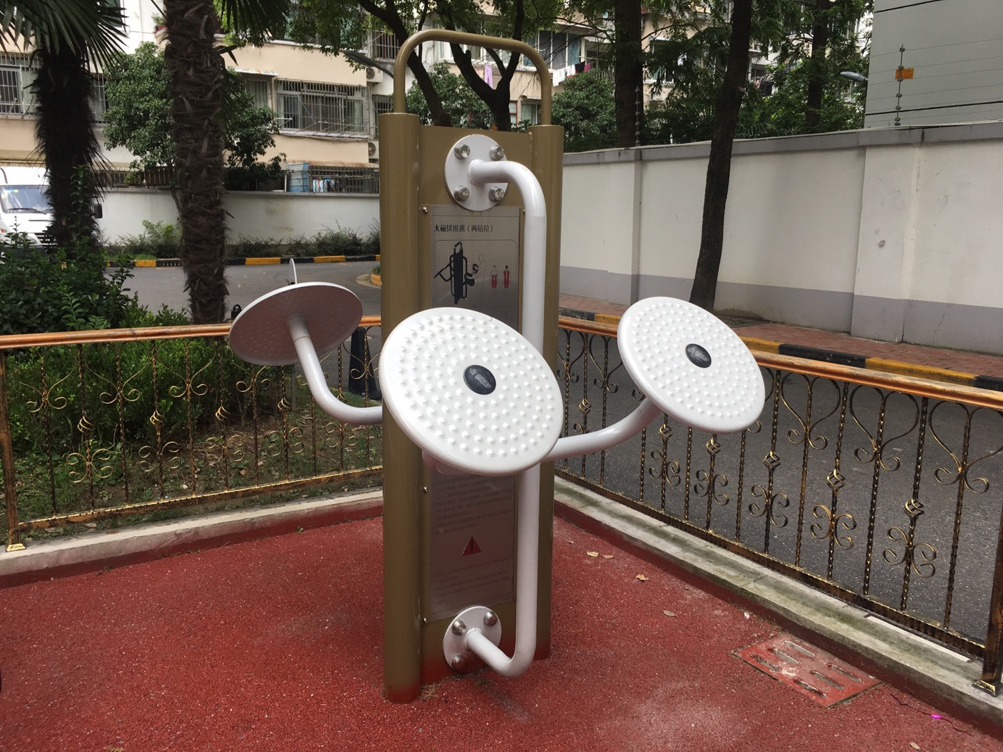 太極揉推器 太極揉推器