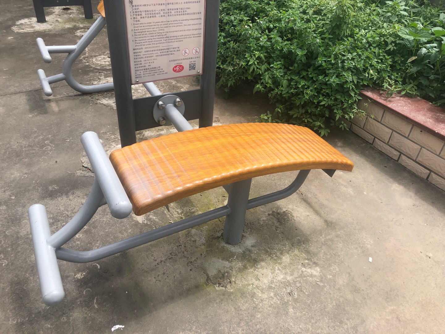 腹肌訓(xùn)練器 腹肌訓(xùn)練器