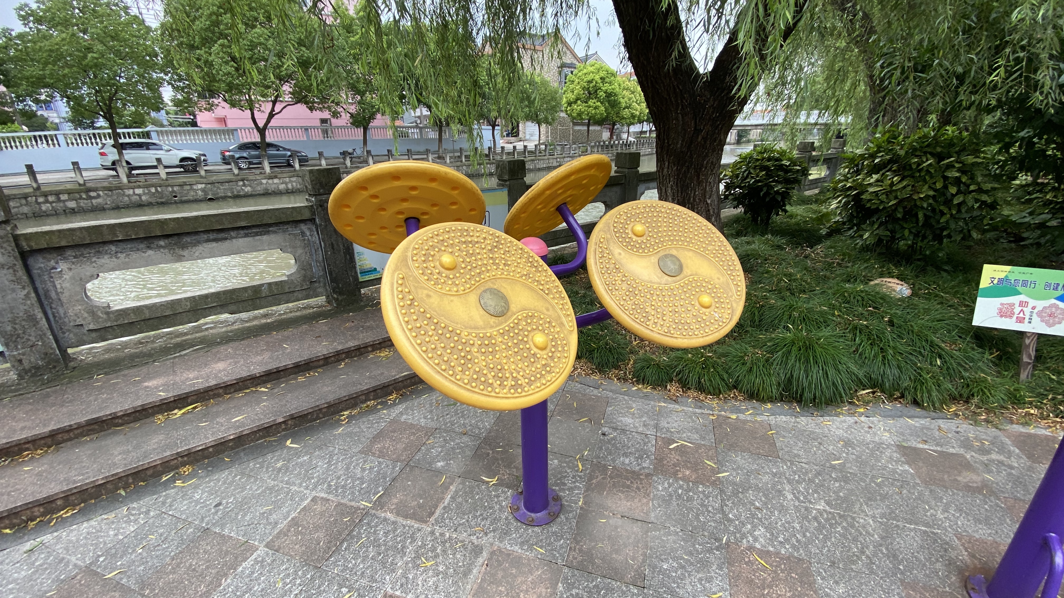 太極云手 太極云手