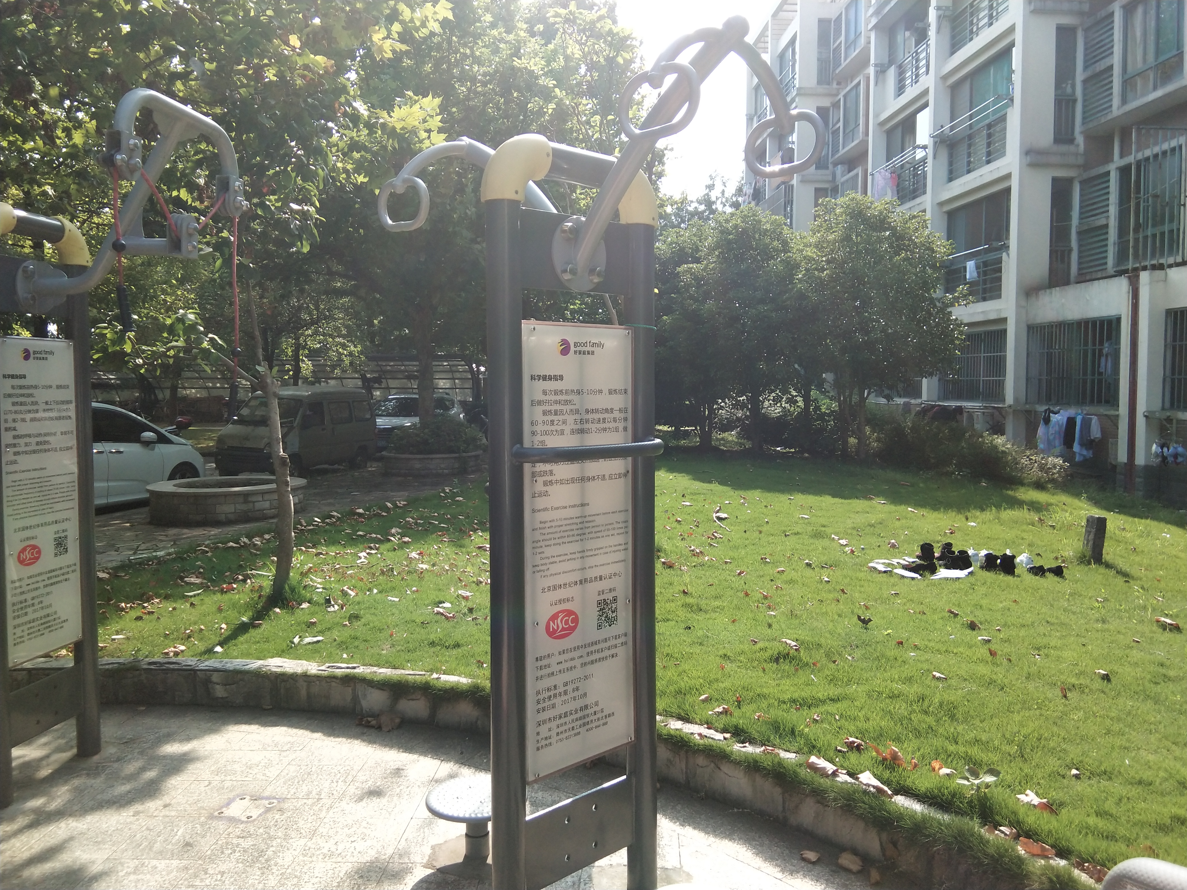 二人轉(zhuǎn)腰器 二人轉(zhuǎn)腰器