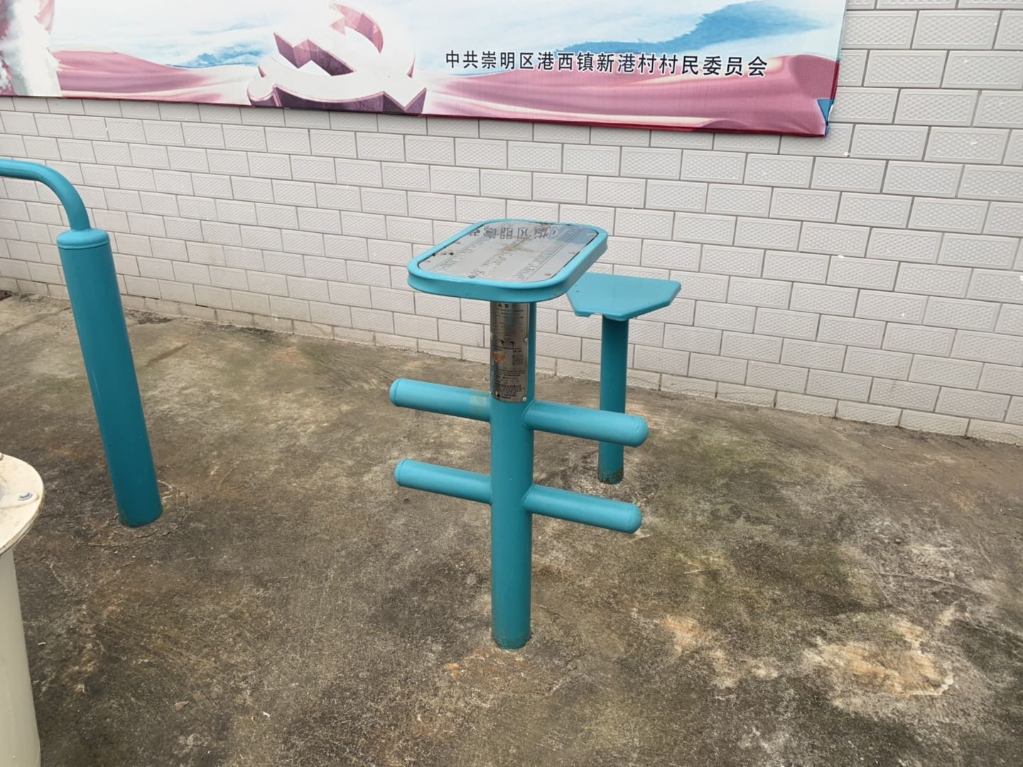 柔韌訓練器 柔韌訓練器