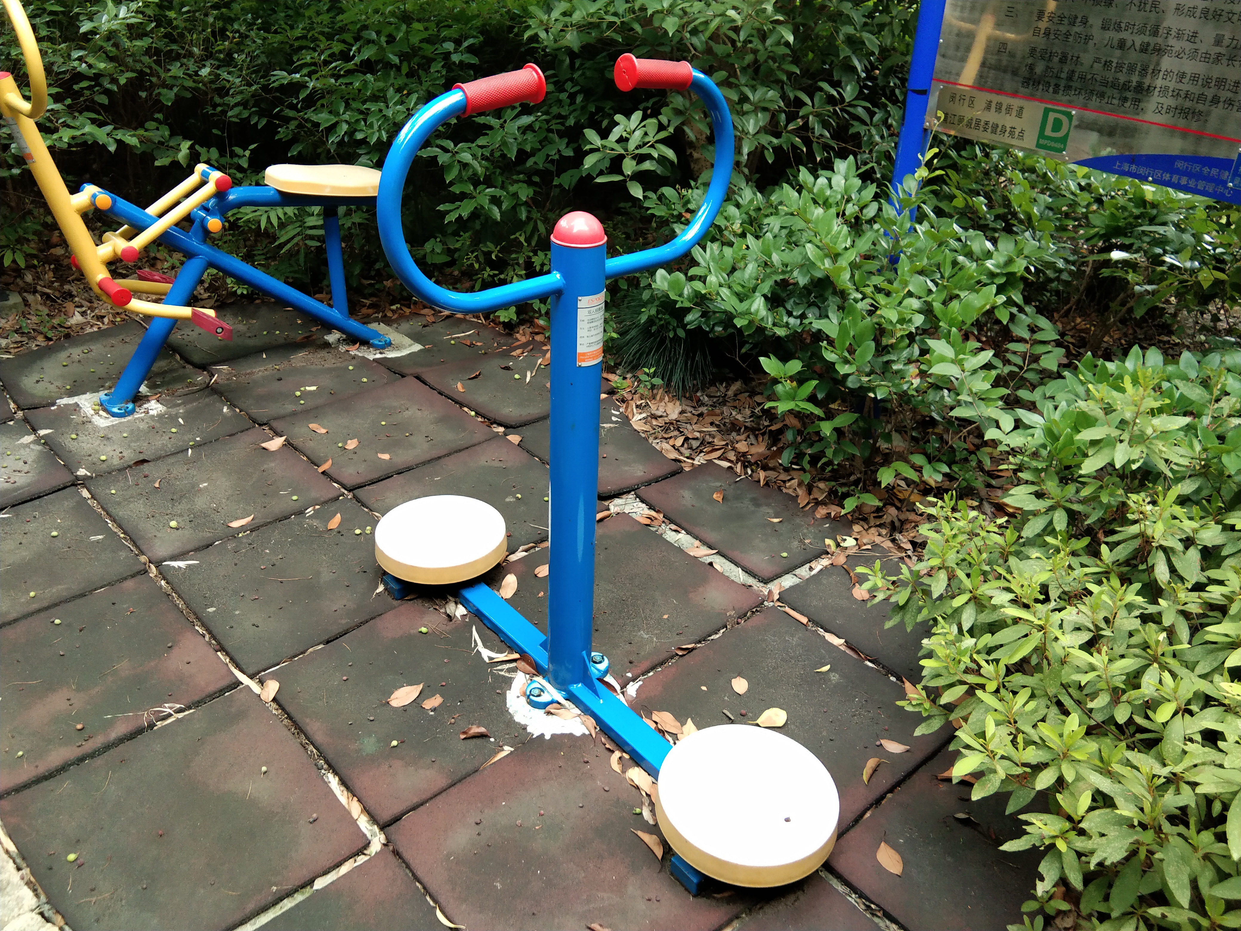 雙人扭腰器 雙人扭腰器