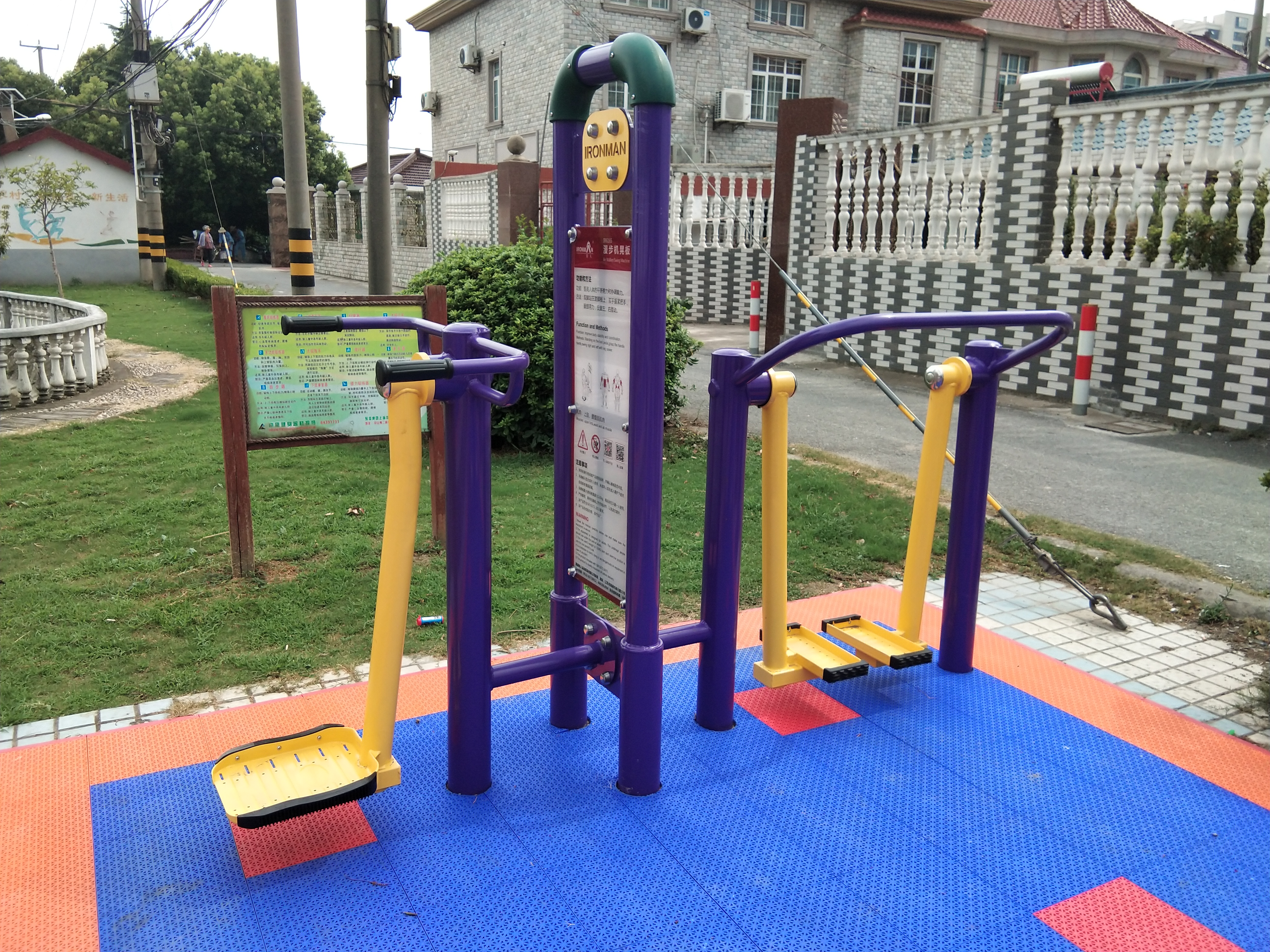 漫步機(jī)晃板 漫步機(jī)晃板