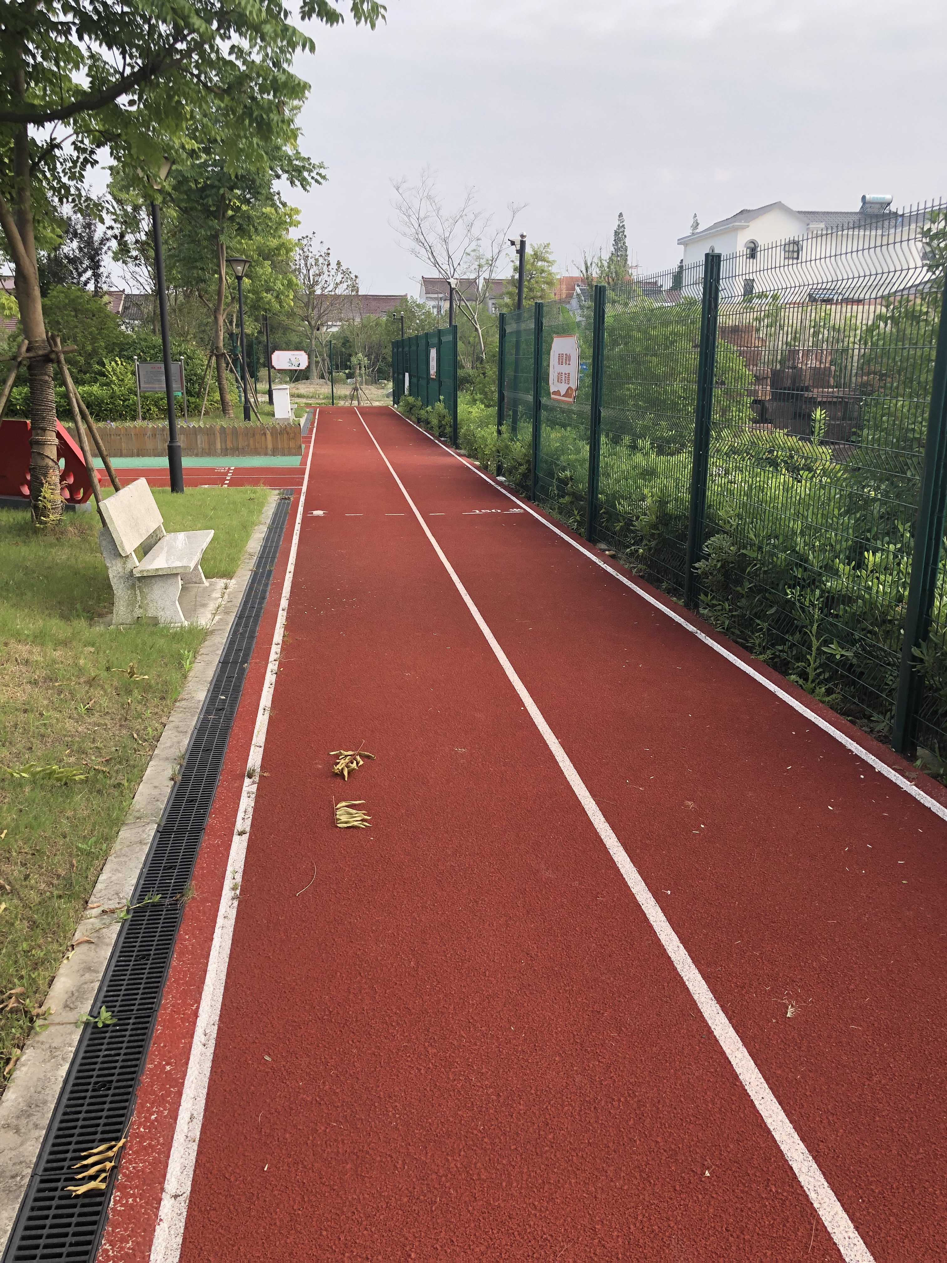 公共運(yùn)動(dòng)場