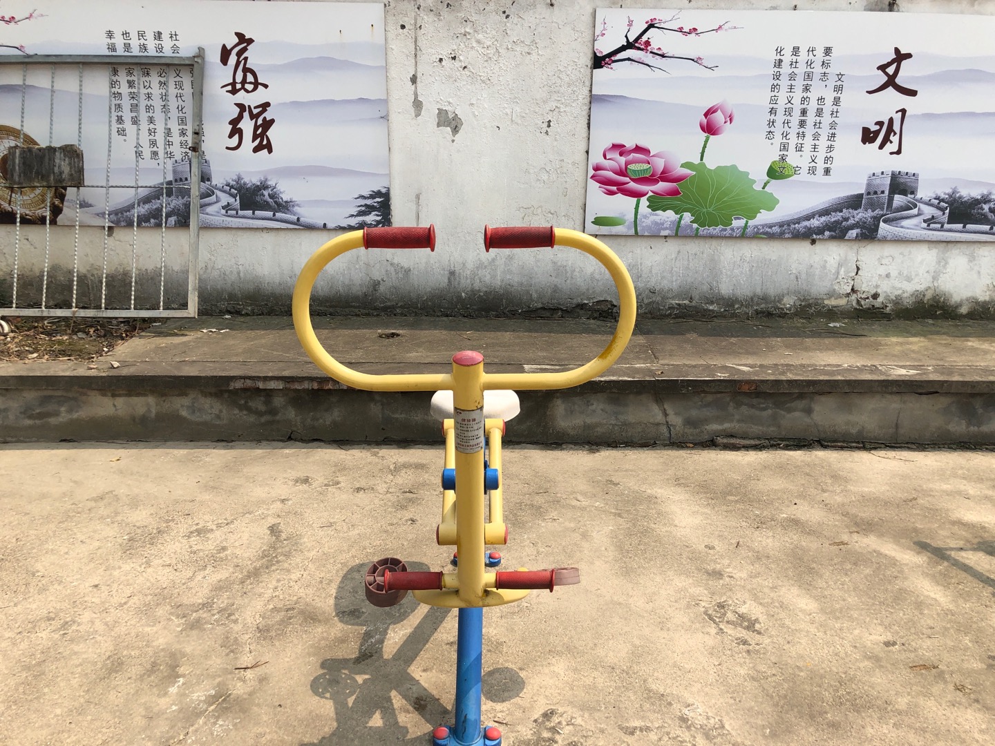 健騎機(jī) 健騎機(jī)